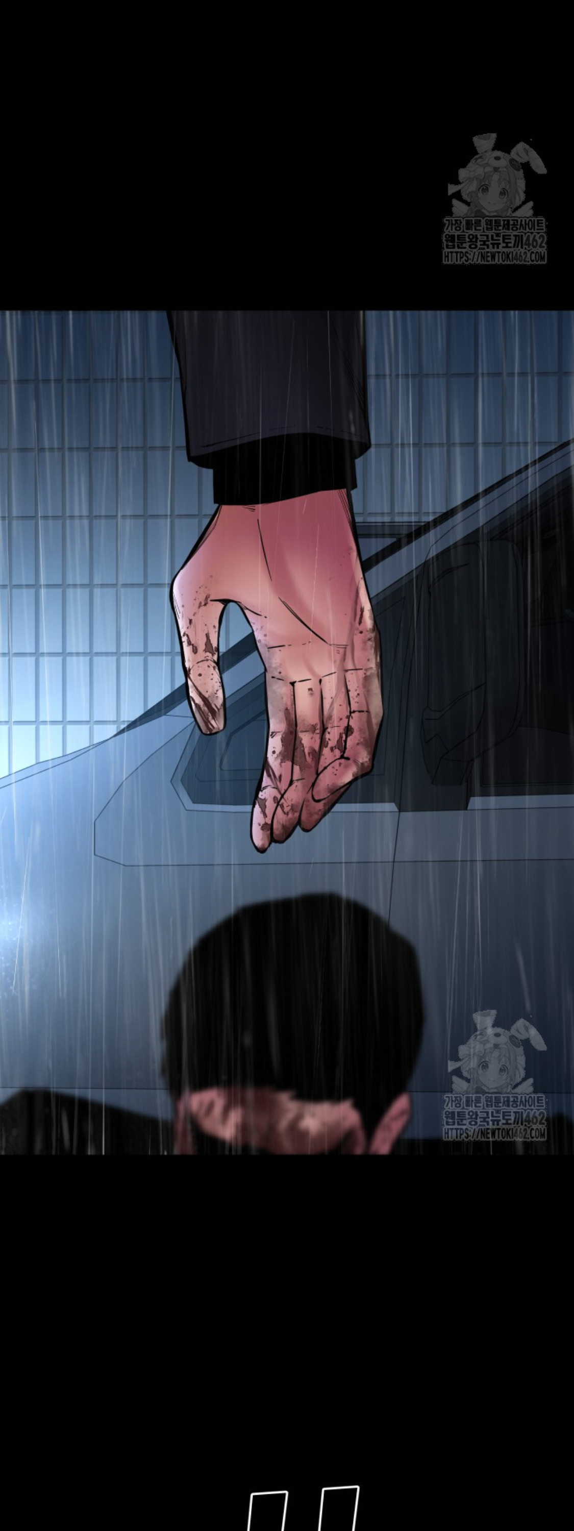Blade of Retribution ดาบแห่งการลงทัณฑ์ - หน้า 38