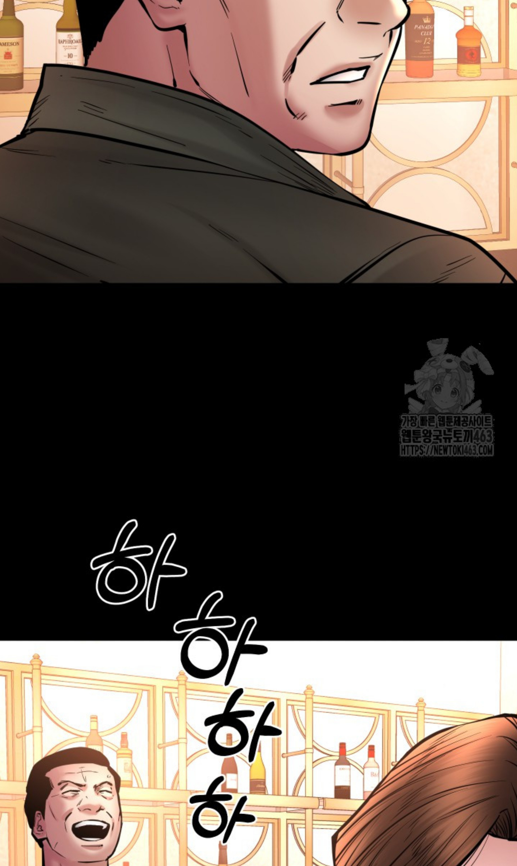 Blade of Retribution ดาบแห่งการลงทัณฑ์ - หน้า 65