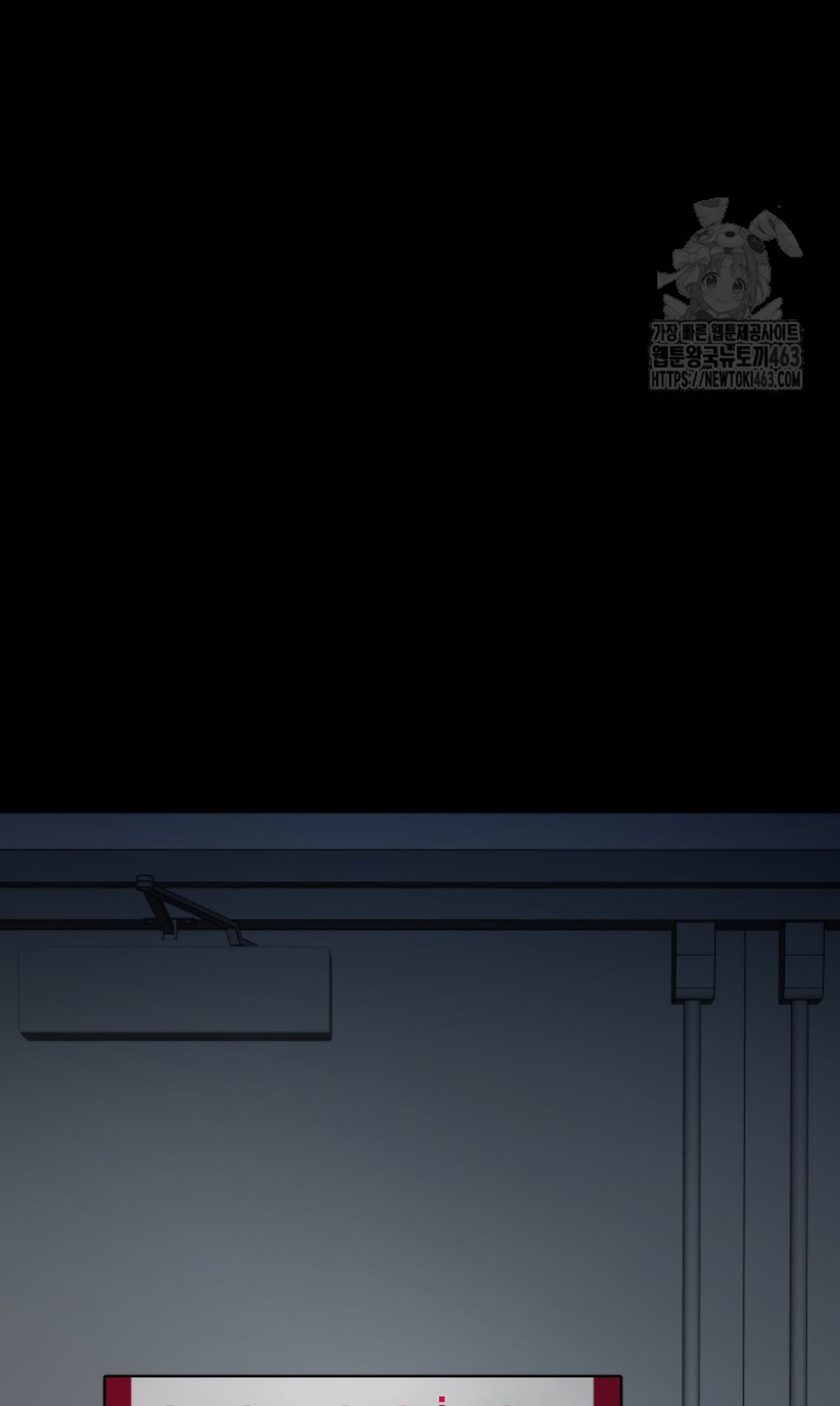 Blade of Retribution ดาบแห่งการลงทัณฑ์ - หน้า 68