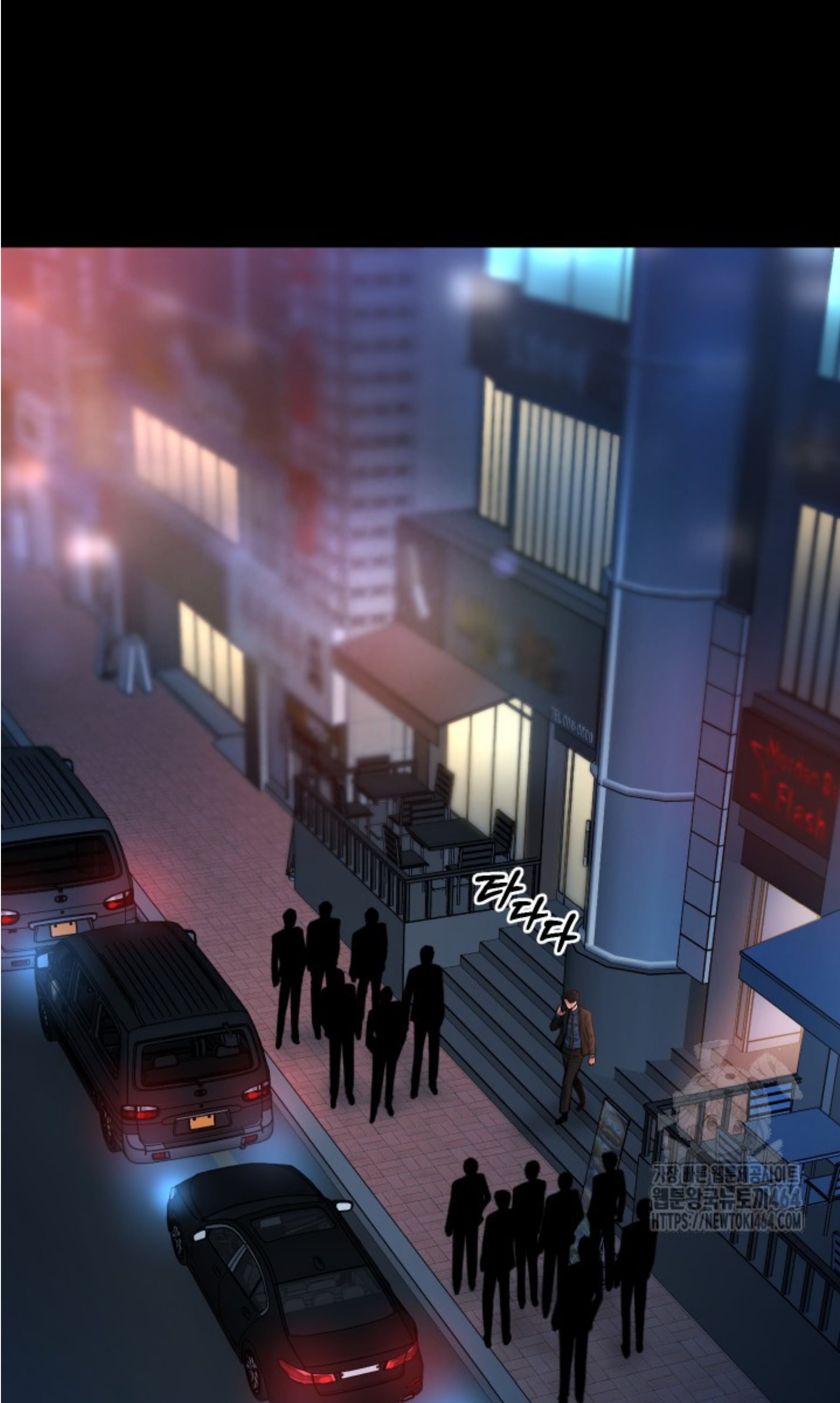 Blade of Retribution ดาบแห่งการลงทัณฑ์ - หน้า 102