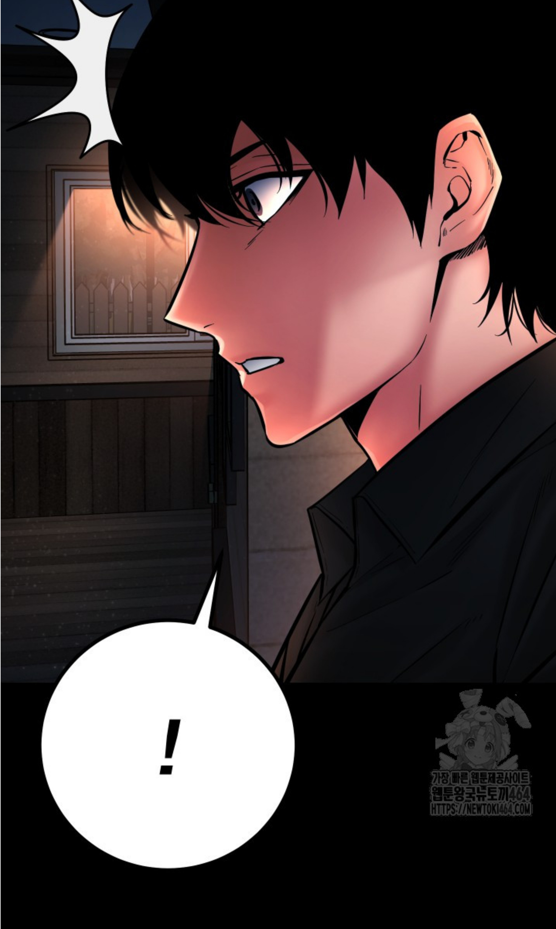 Blade of Retribution ดาบแห่งการลงทัณฑ์ - หน้า 56