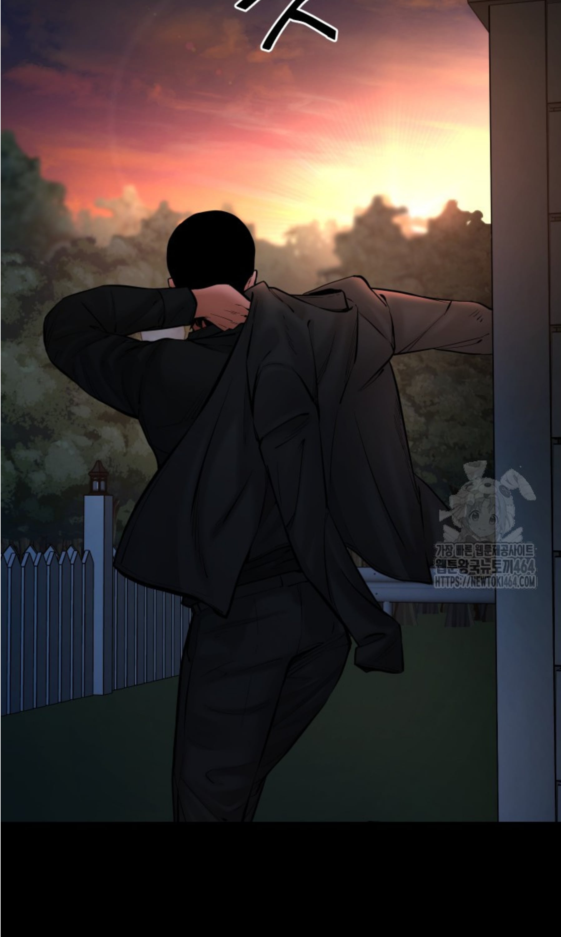 Blade of Retribution ดาบแห่งการลงทัณฑ์ - หน้า 59