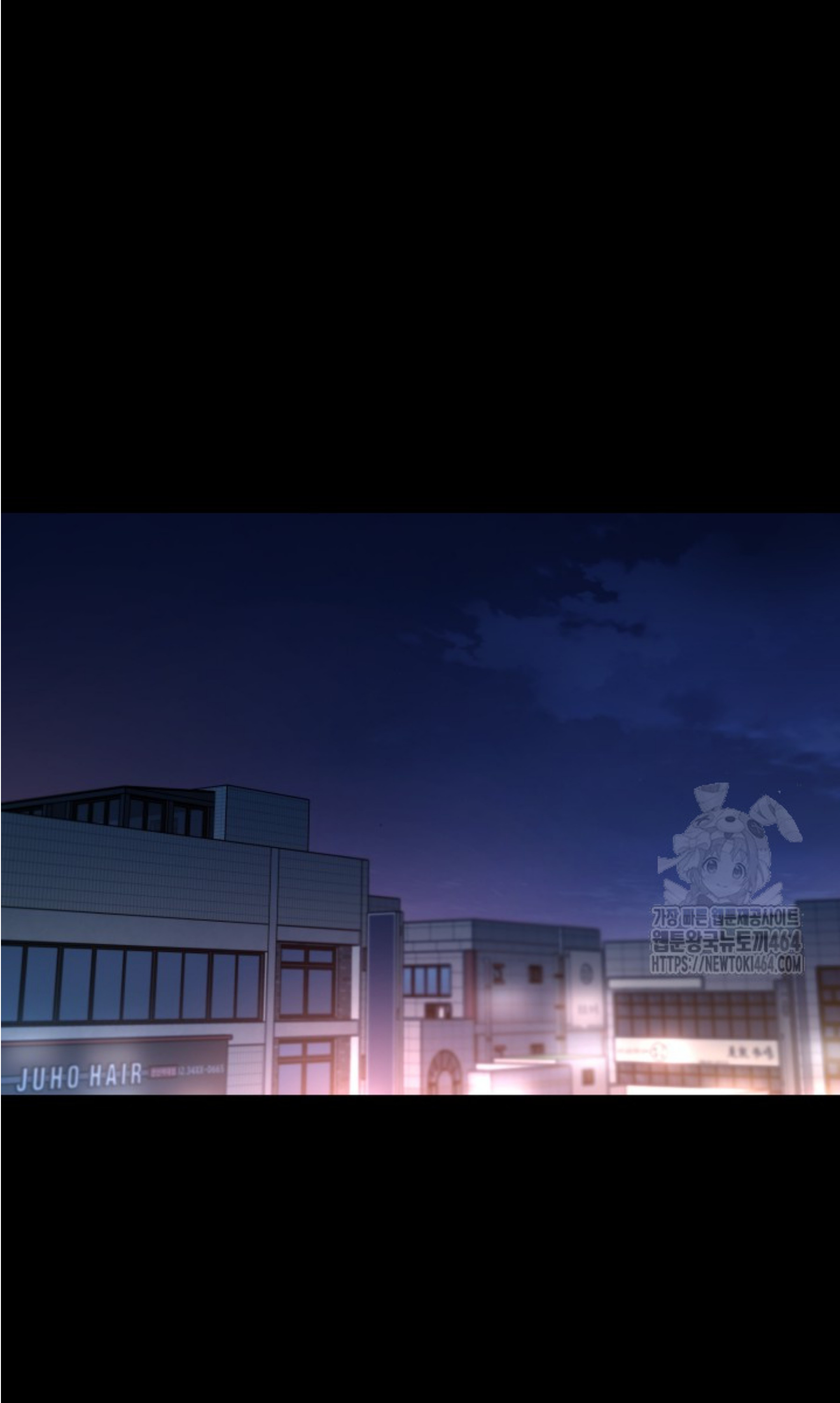 Blade of Retribution ดาบแห่งการลงทัณฑ์ - หน้า 63