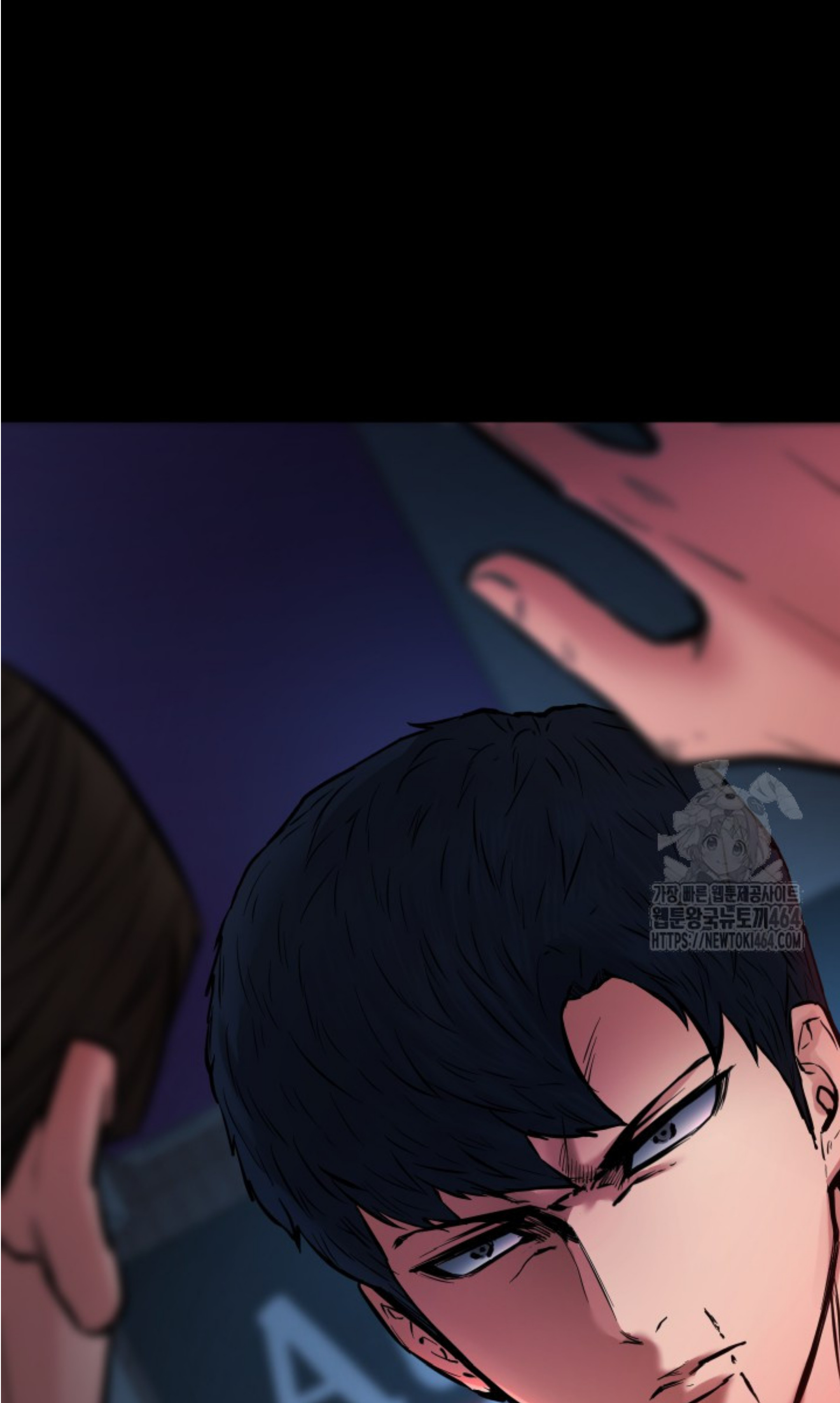 Blade of Retribution ดาบแห่งการลงทัณฑ์ - หน้า 79