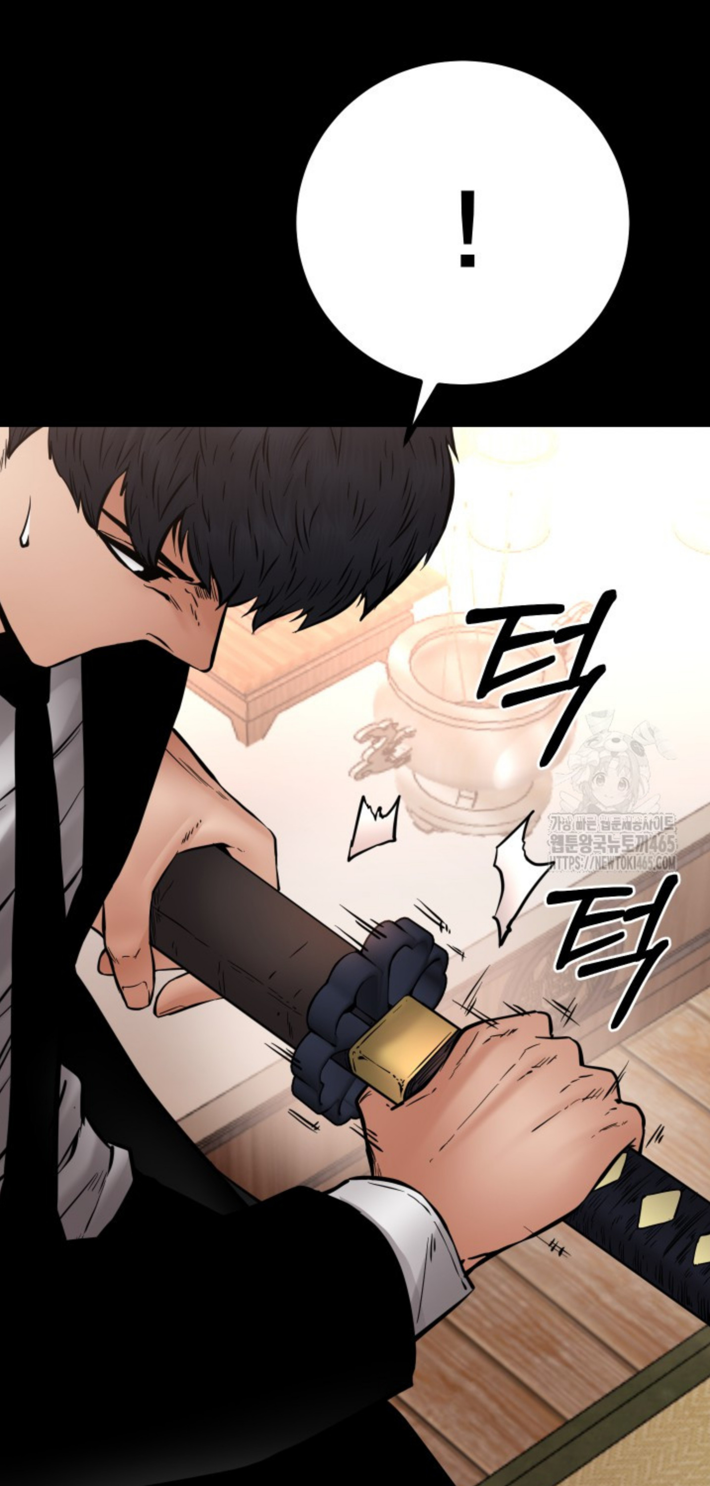 Blade of Retribution ดาบแห่งการลงทัณฑ์ - หน้า 65