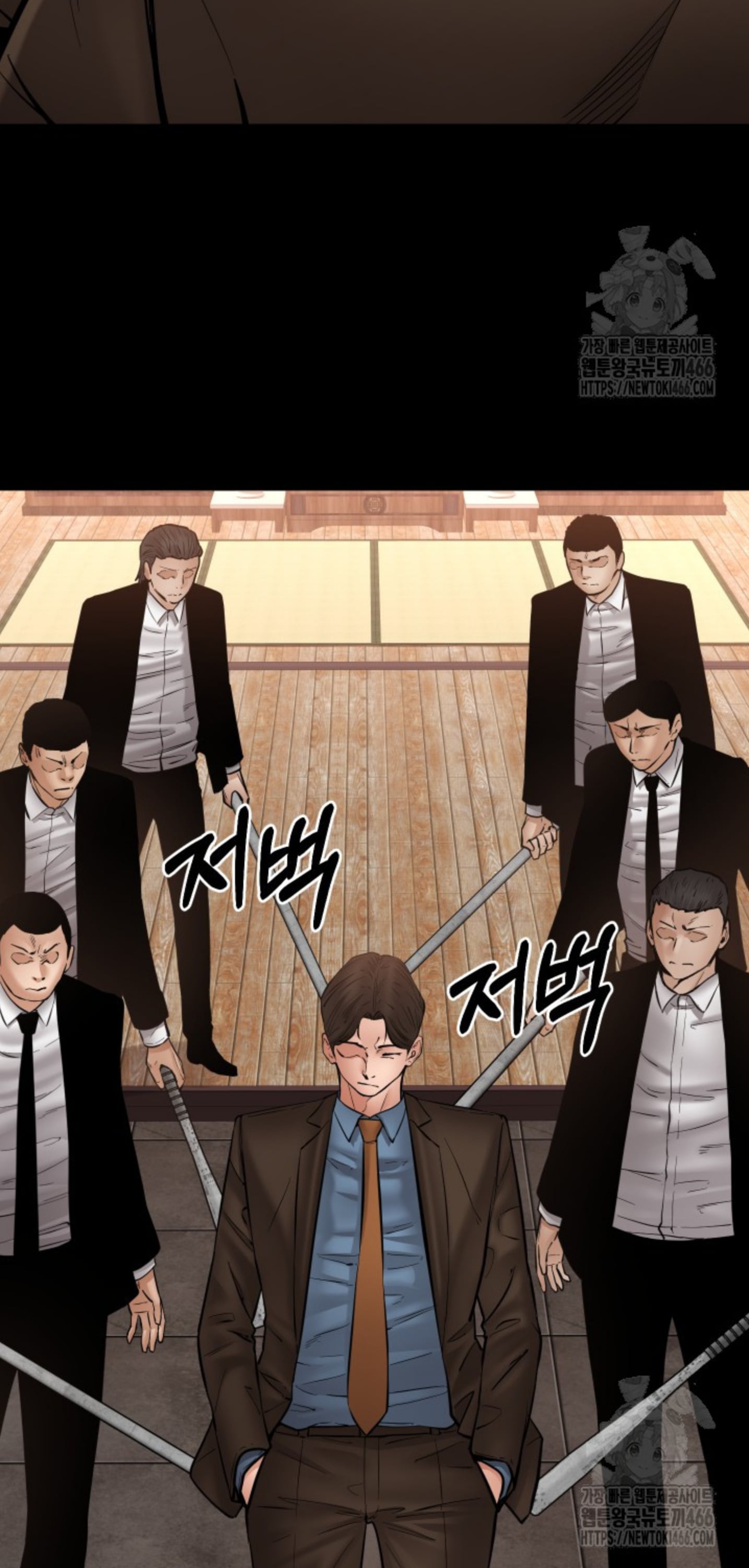 Blade of Retribution ดาบแห่งการลงทัณฑ์ - หน้า 12
