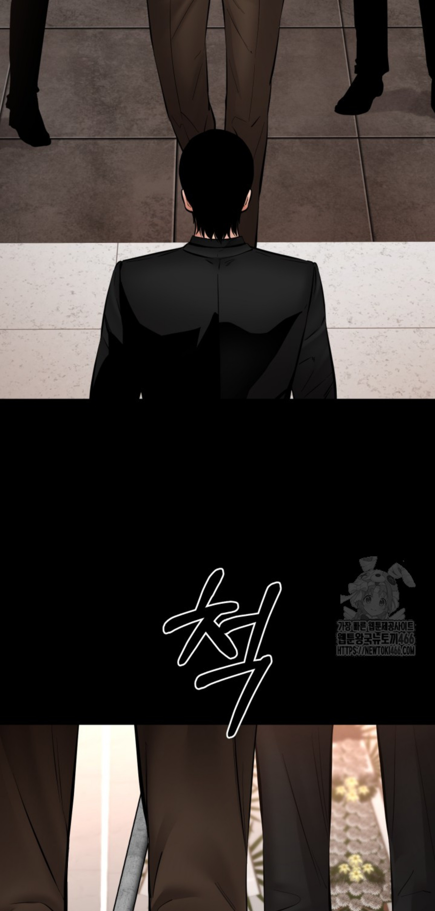 Blade of Retribution ดาบแห่งการลงทัณฑ์ - หน้า 13