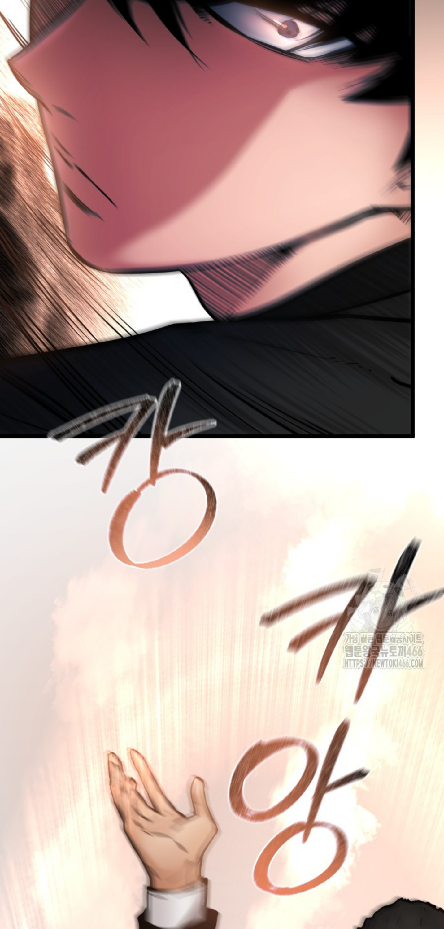 Blade of Retribution ดาบแห่งการลงทัณฑ์ - หน้า 38