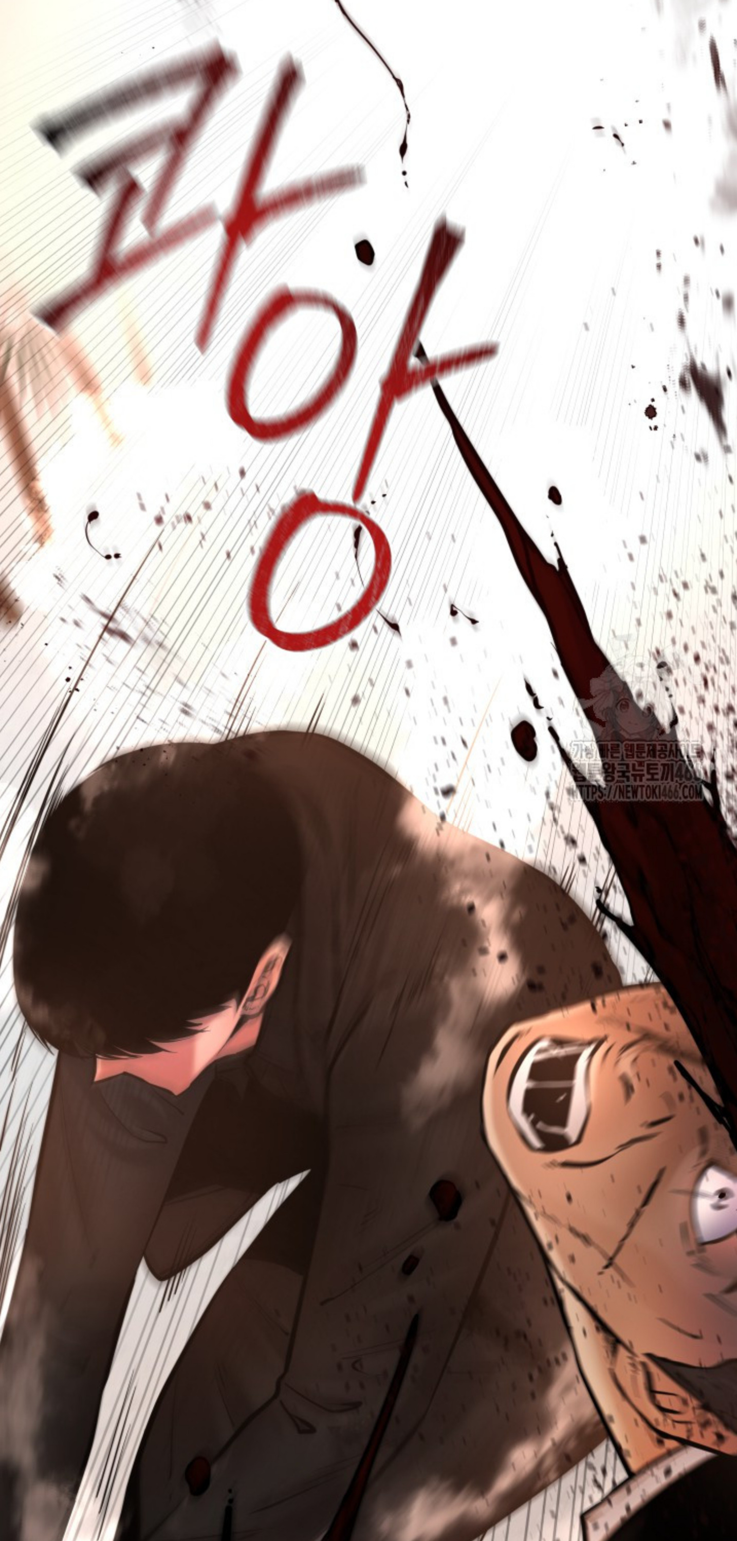 Blade of Retribution ดาบแห่งการลงทัณฑ์ - หน้า 43