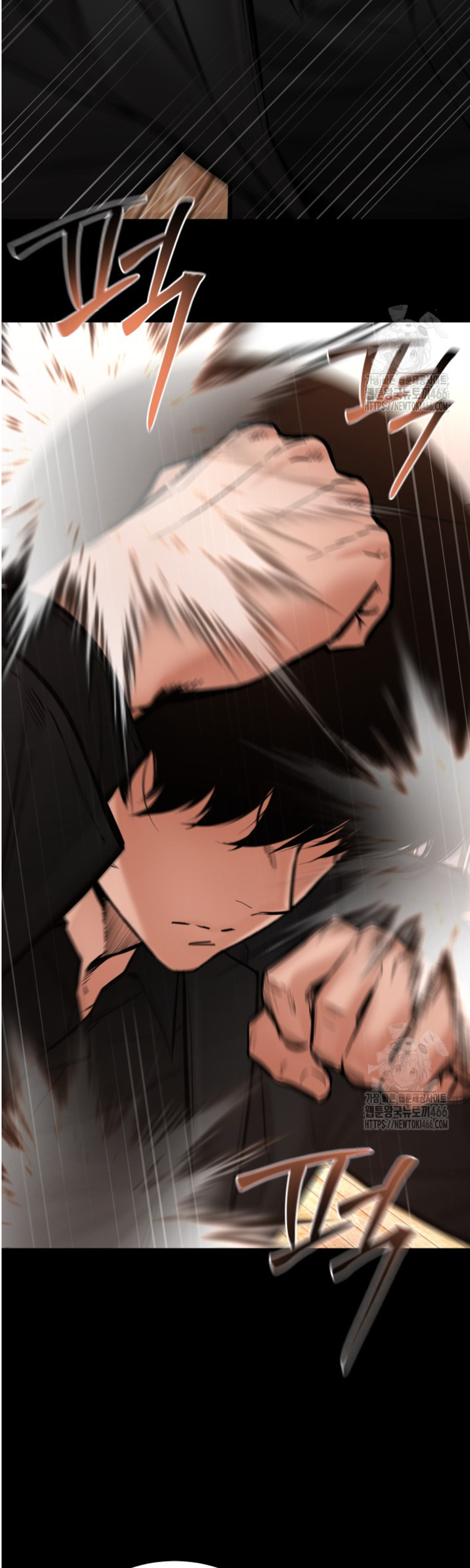 Blade of Retribution ดาบแห่งการลงทัณฑ์ - หน้า 28