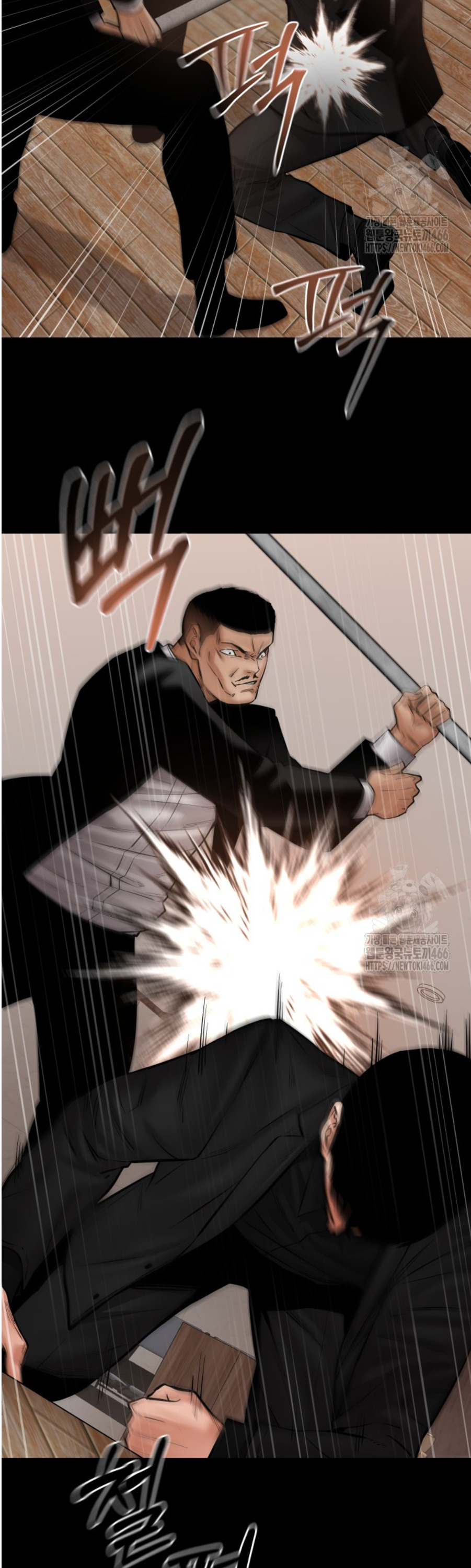 Blade of Retribution ดาบแห่งการลงทัณฑ์ - หน้า 34