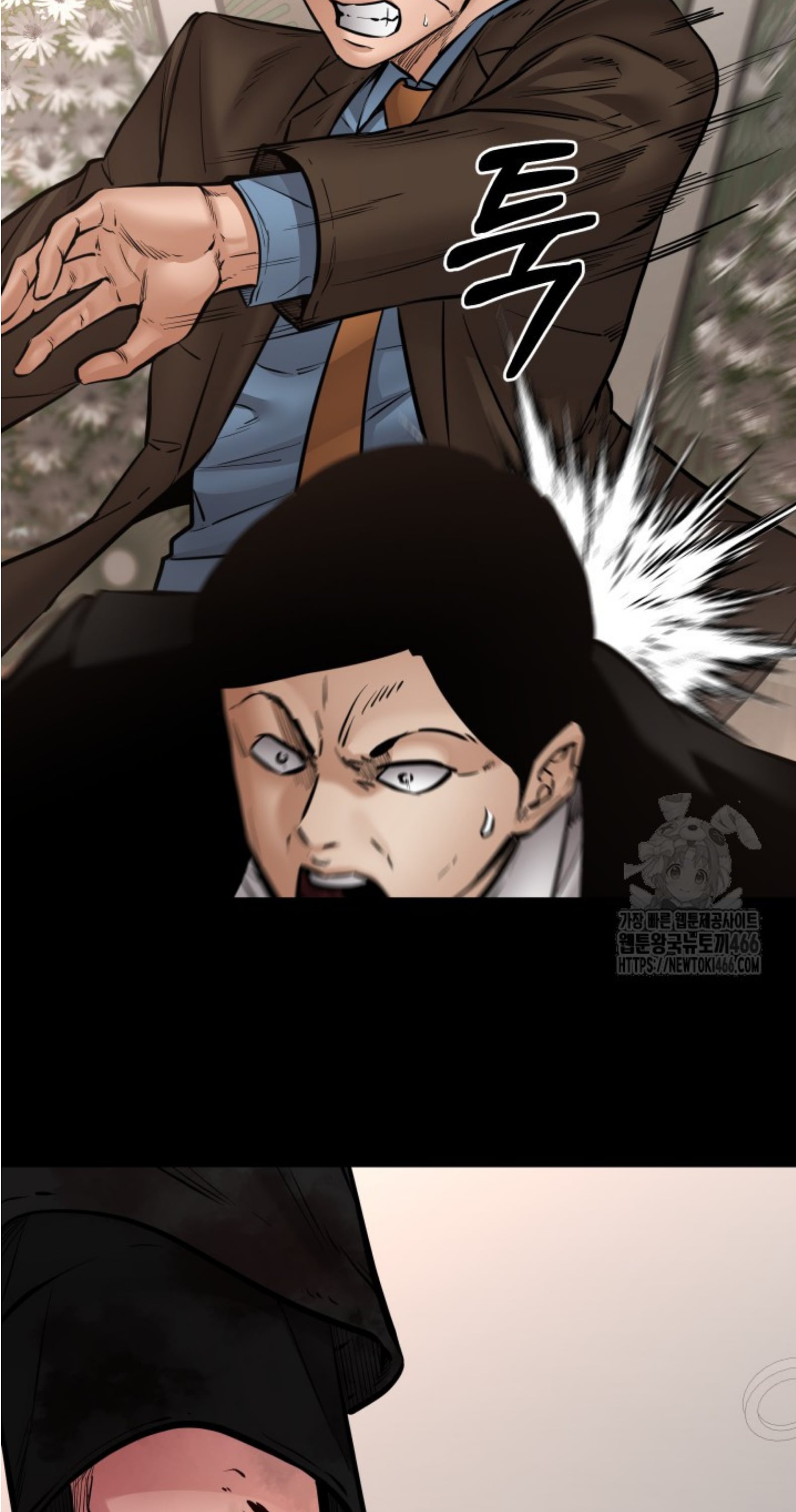 Blade of Retribution ดาบแห่งการลงทัณฑ์ - หน้า 101