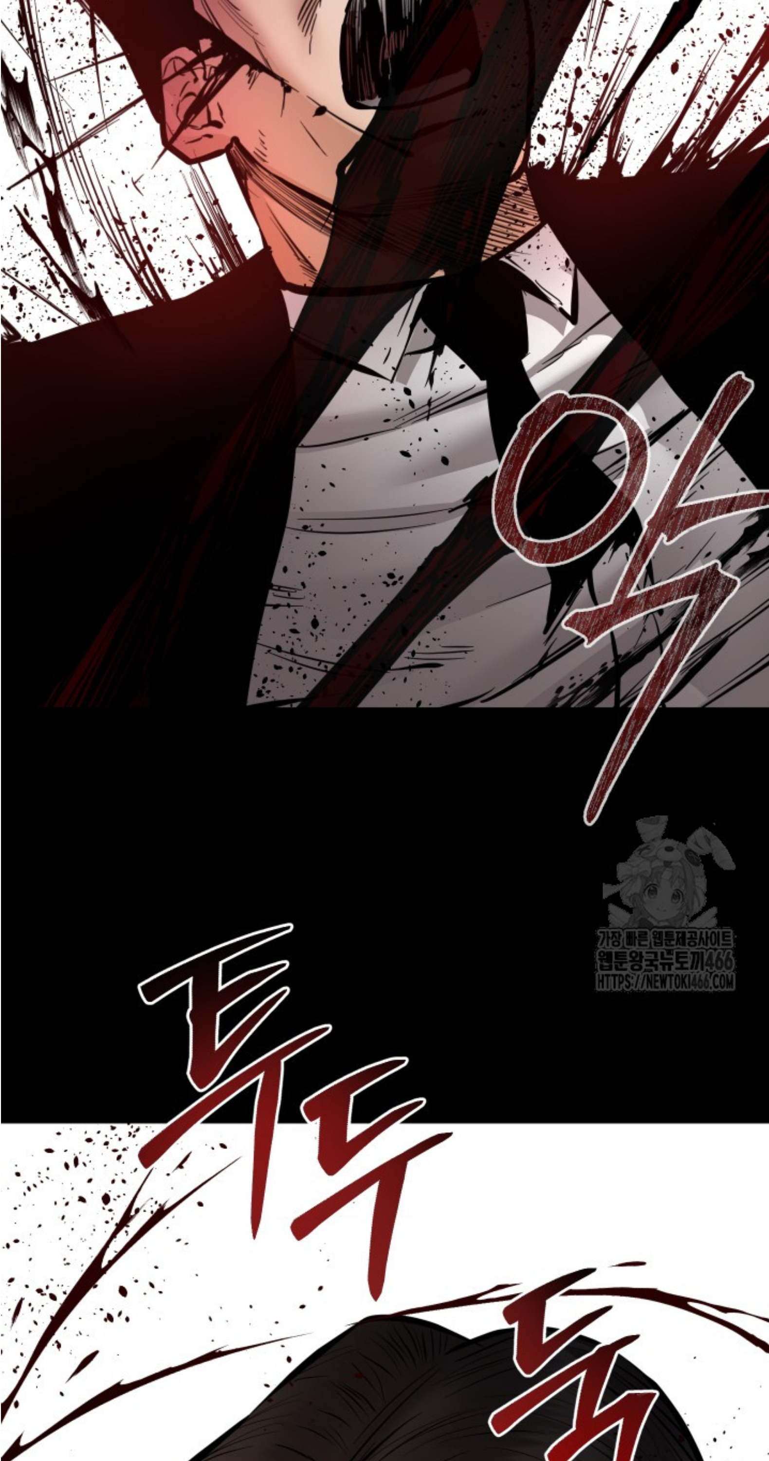 Blade of Retribution ดาบแห่งการลงทัณฑ์ - หน้า 105