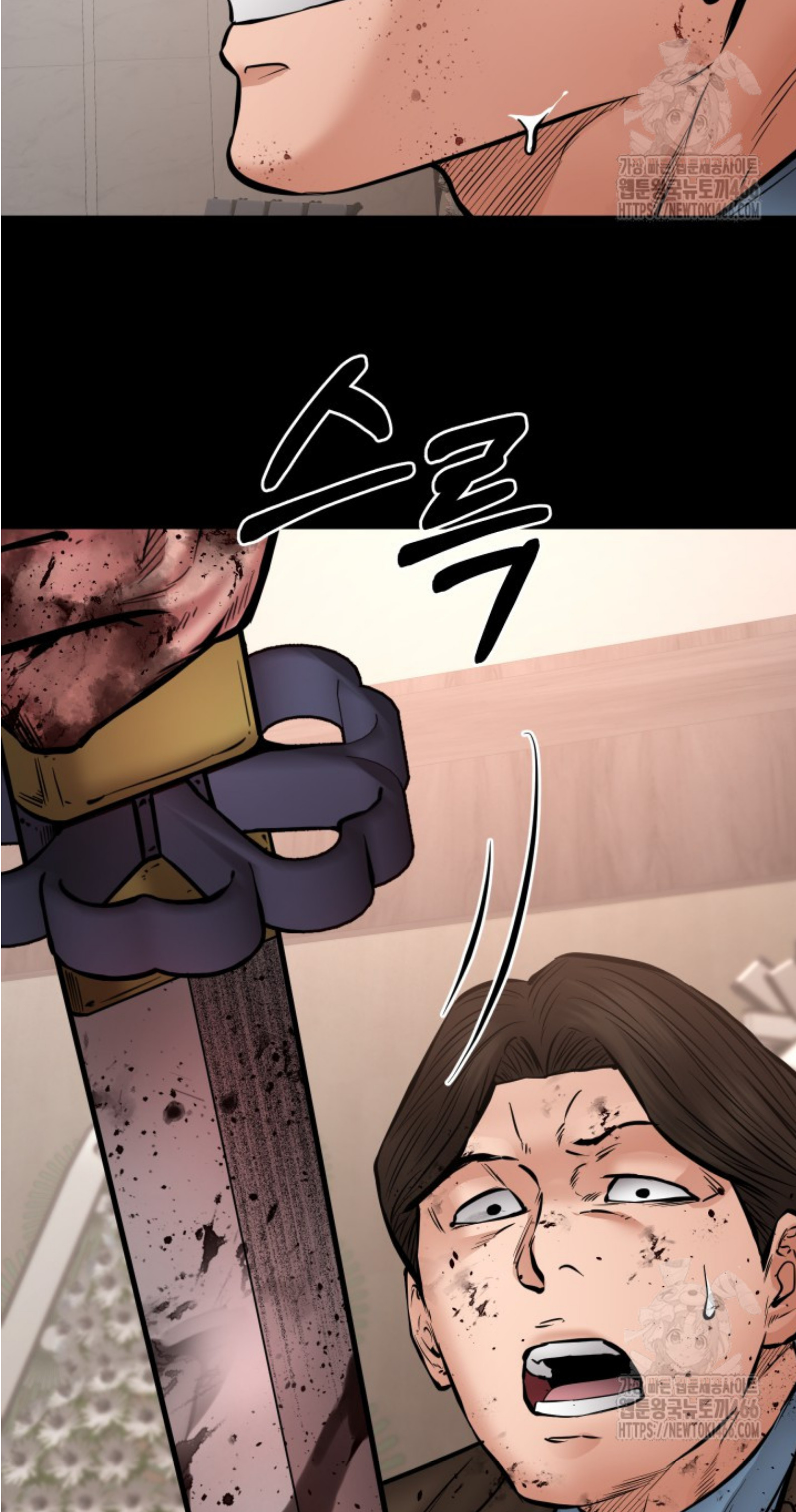 Blade of Retribution ดาบแห่งการลงทัณฑ์ - หน้า 114