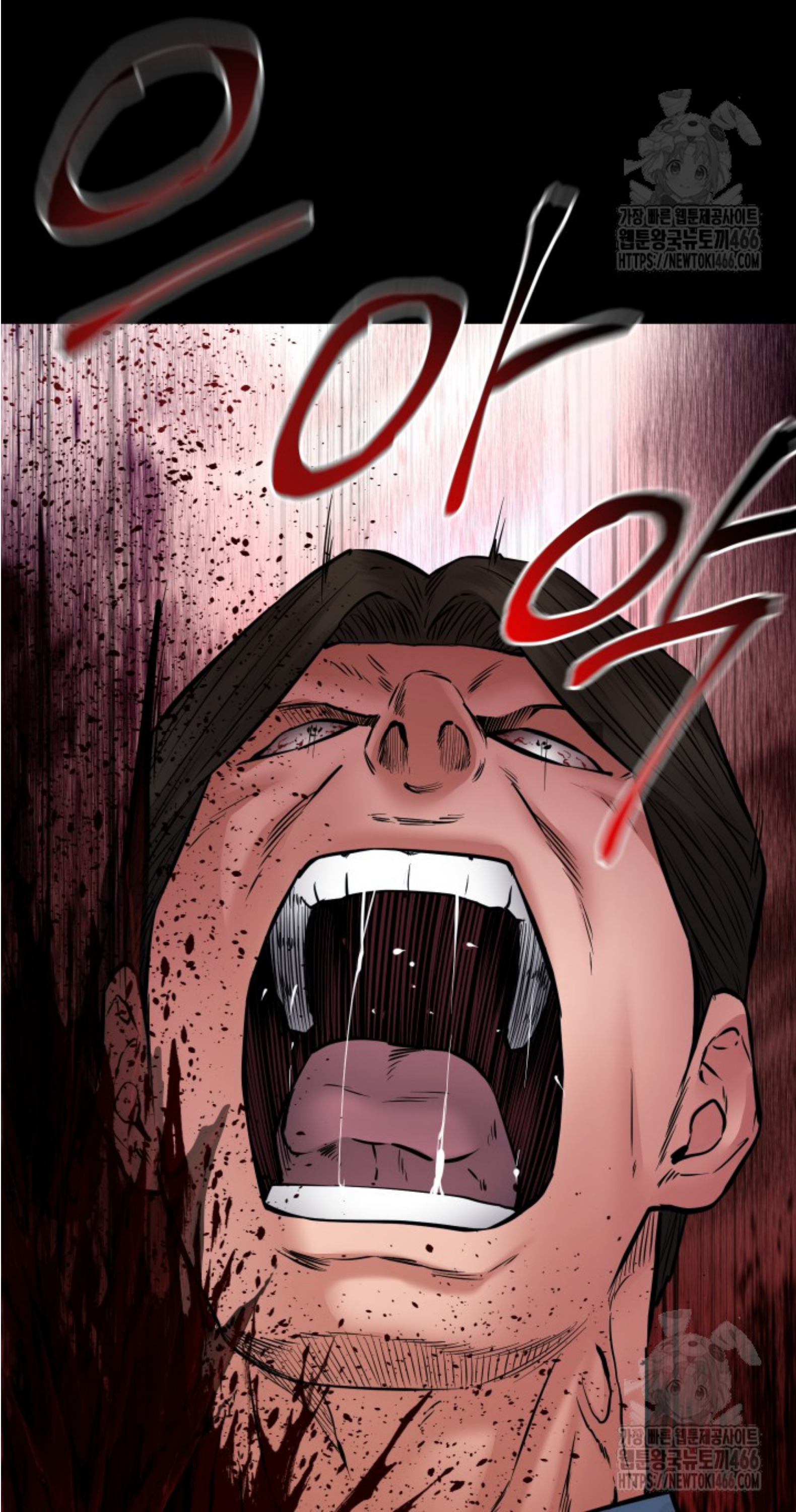 Blade of Retribution ดาบแห่งการลงทัณฑ์ - หน้า 118