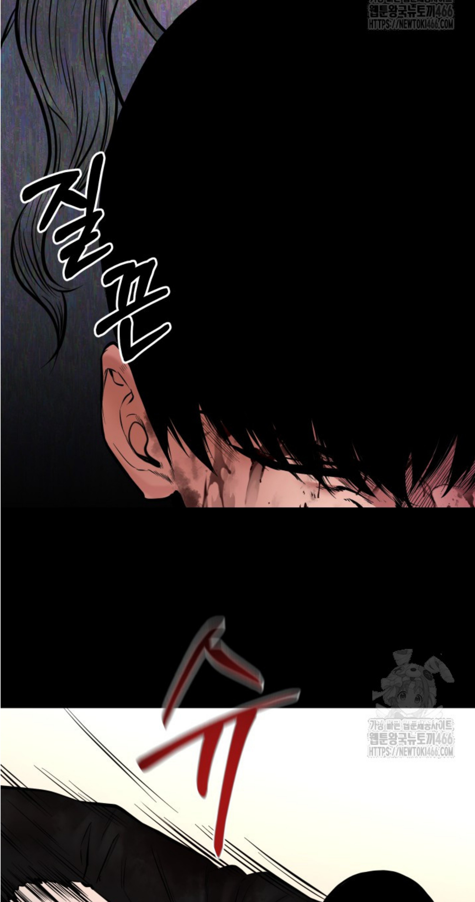 Blade of Retribution ดาบแห่งการลงทัณฑ์ - หน้า 125