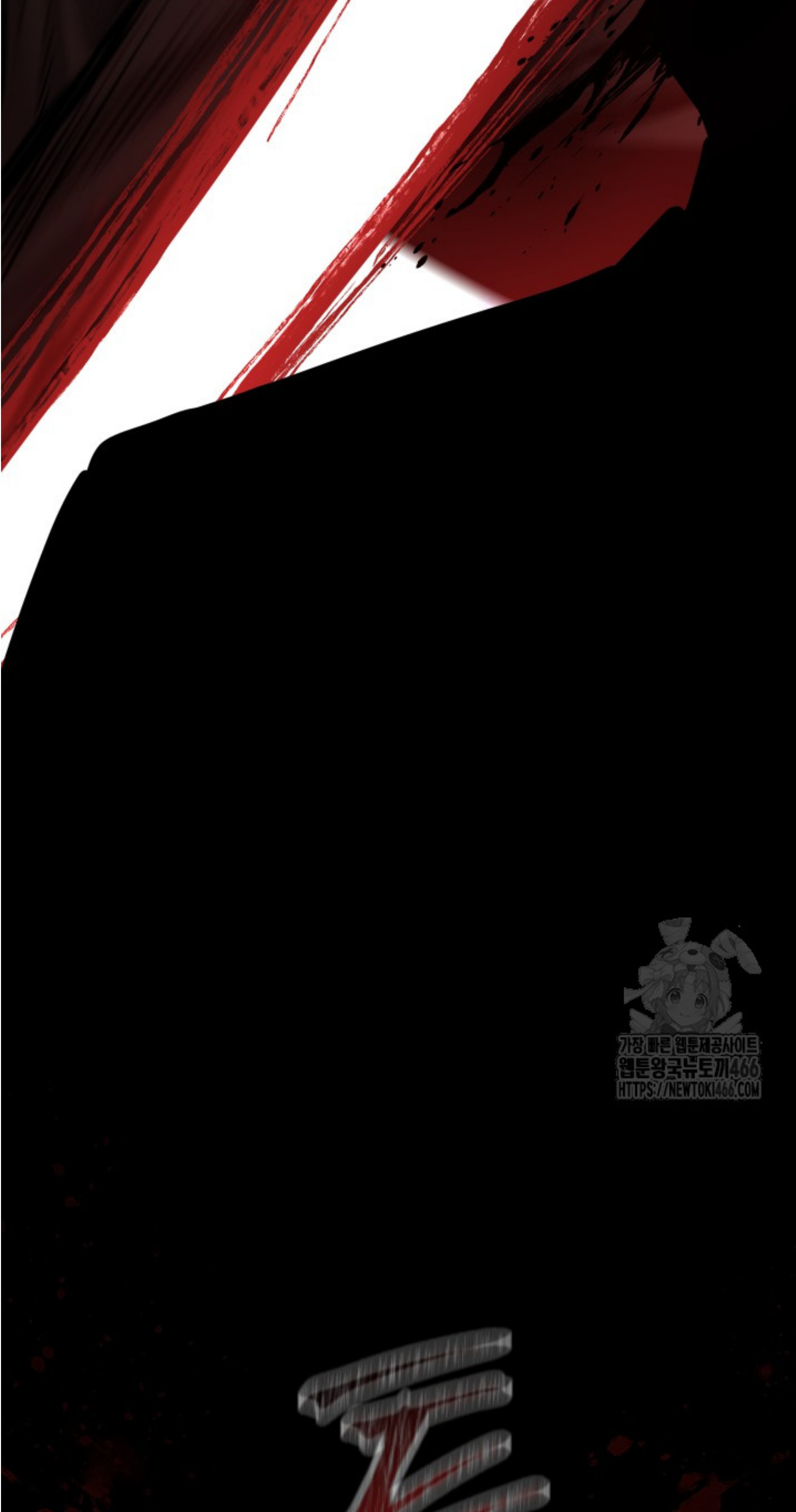 Blade of Retribution ดาบแห่งการลงทัณฑ์ - หน้า 136