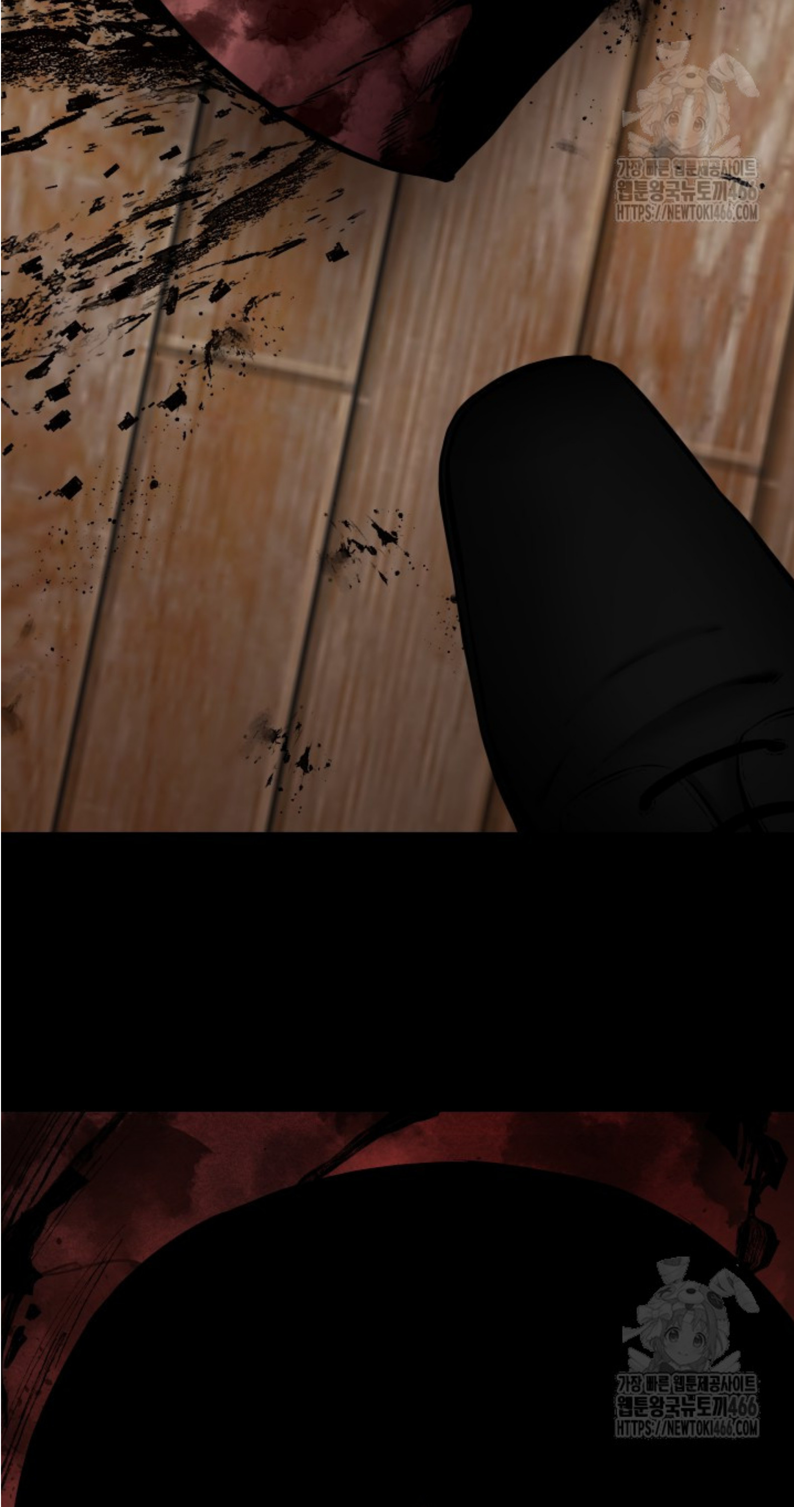 Blade of Retribution ดาบแห่งการลงทัณฑ์ - หน้า 139