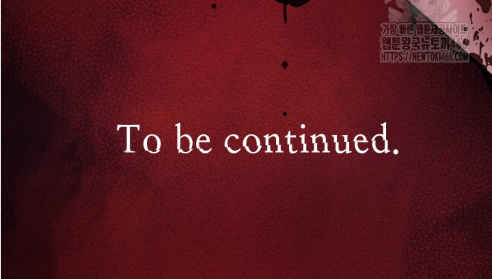 Blade of Retribution ดาบแห่งการลงทัณฑ์ - หน้า 144