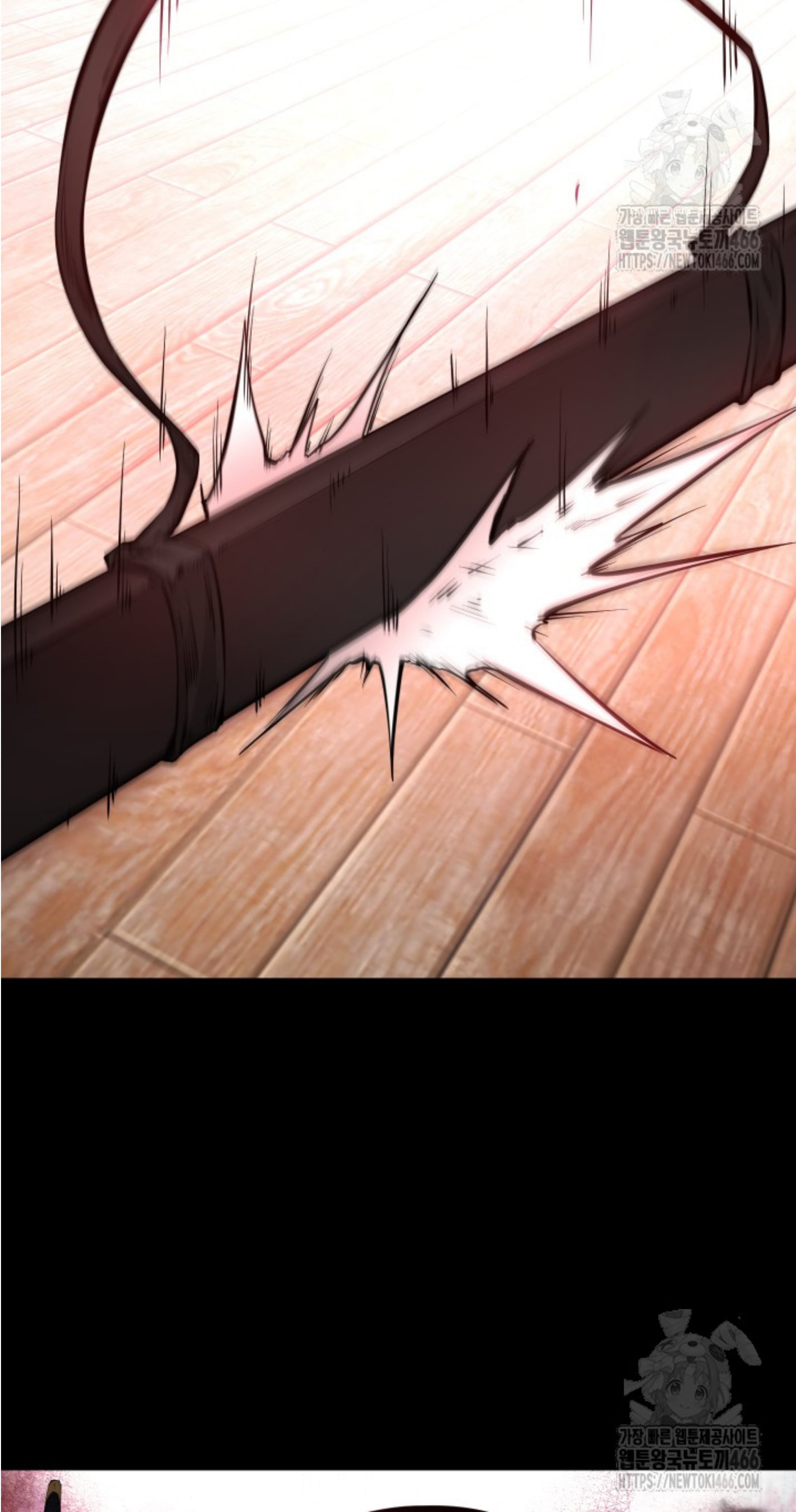 Blade of Retribution ดาบแห่งการลงทัณฑ์ - หน้า 18
