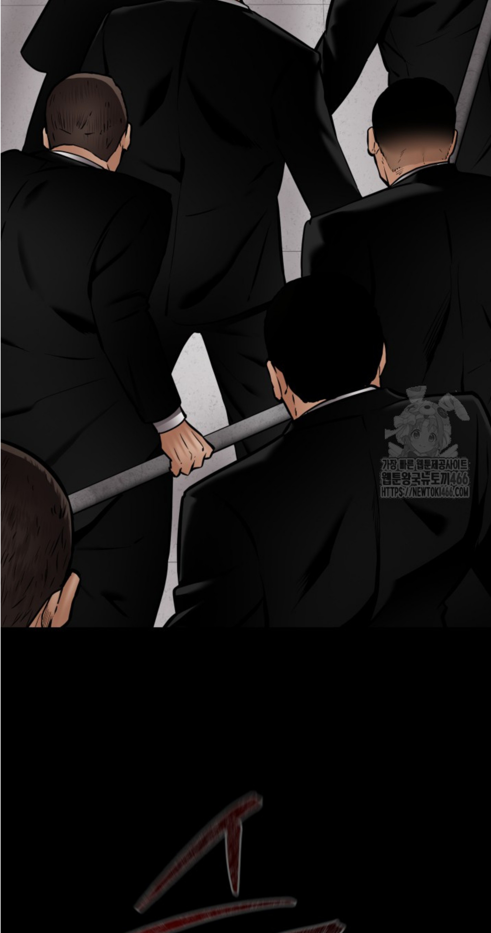 Blade of Retribution ดาบแห่งการลงทัณฑ์ - หน้า 37