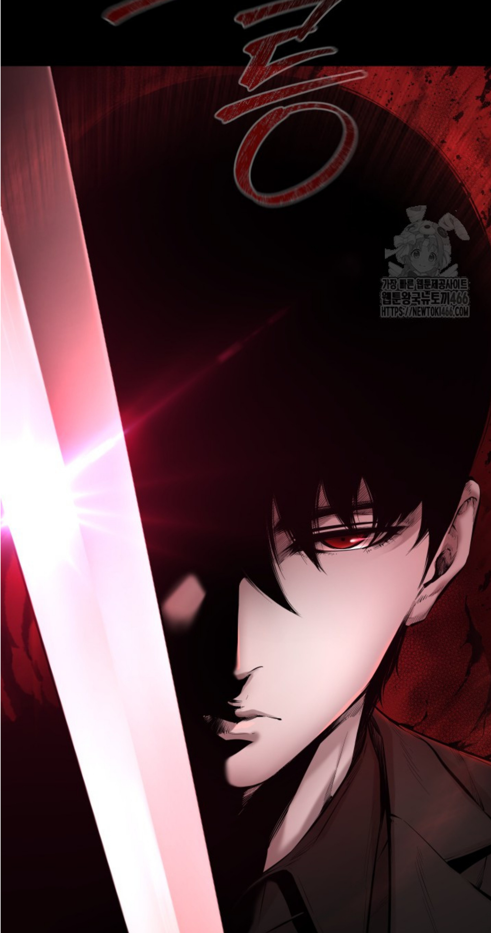 Blade of Retribution ดาบแห่งการลงทัณฑ์ - หน้า 38