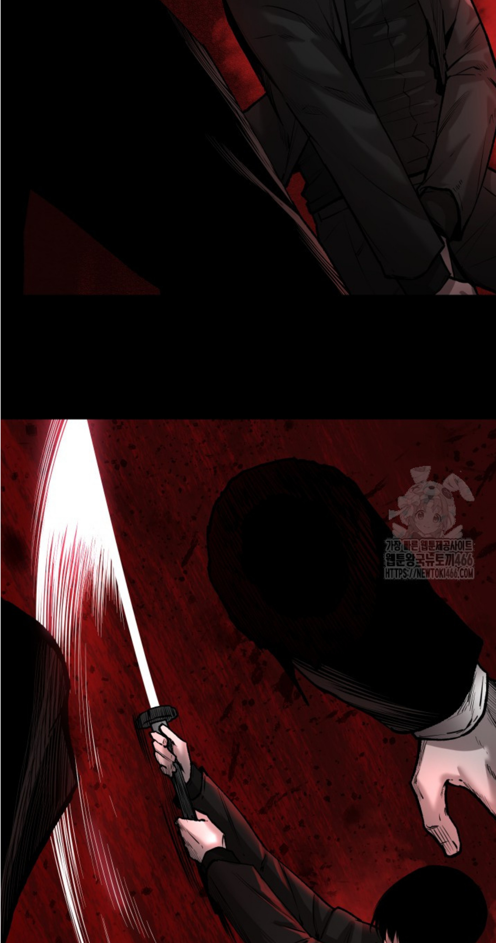 Blade of Retribution ดาบแห่งการลงทัณฑ์ - หน้า 47