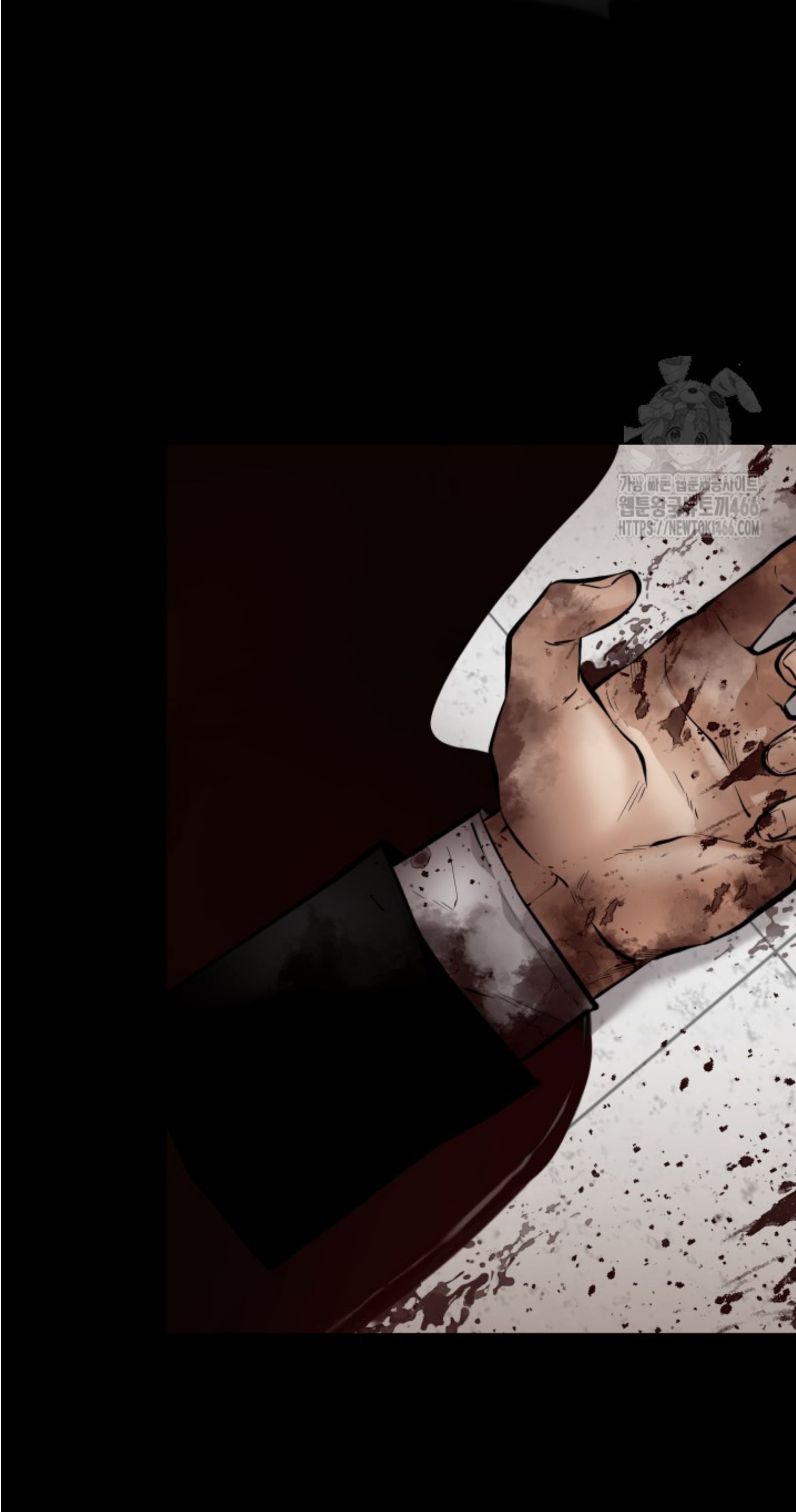 Blade of Retribution ดาบแห่งการลงทัณฑ์ - หน้า 65