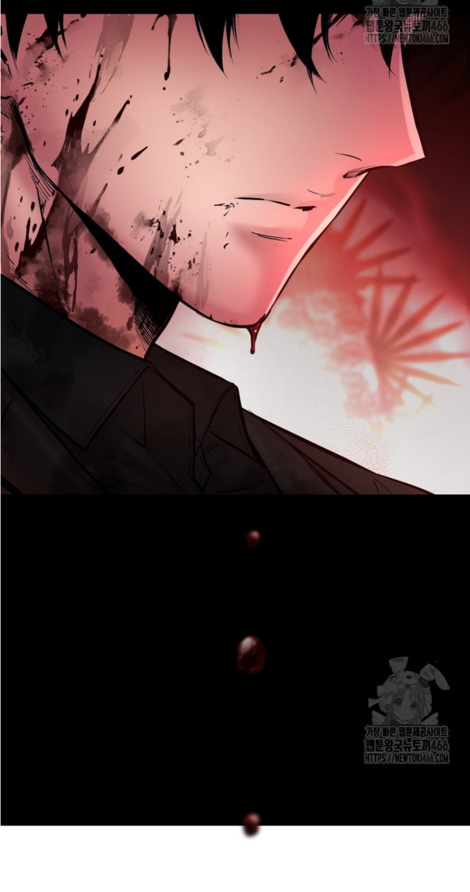 Blade of Retribution ดาบแห่งการลงทัณฑ์ - หน้า 77