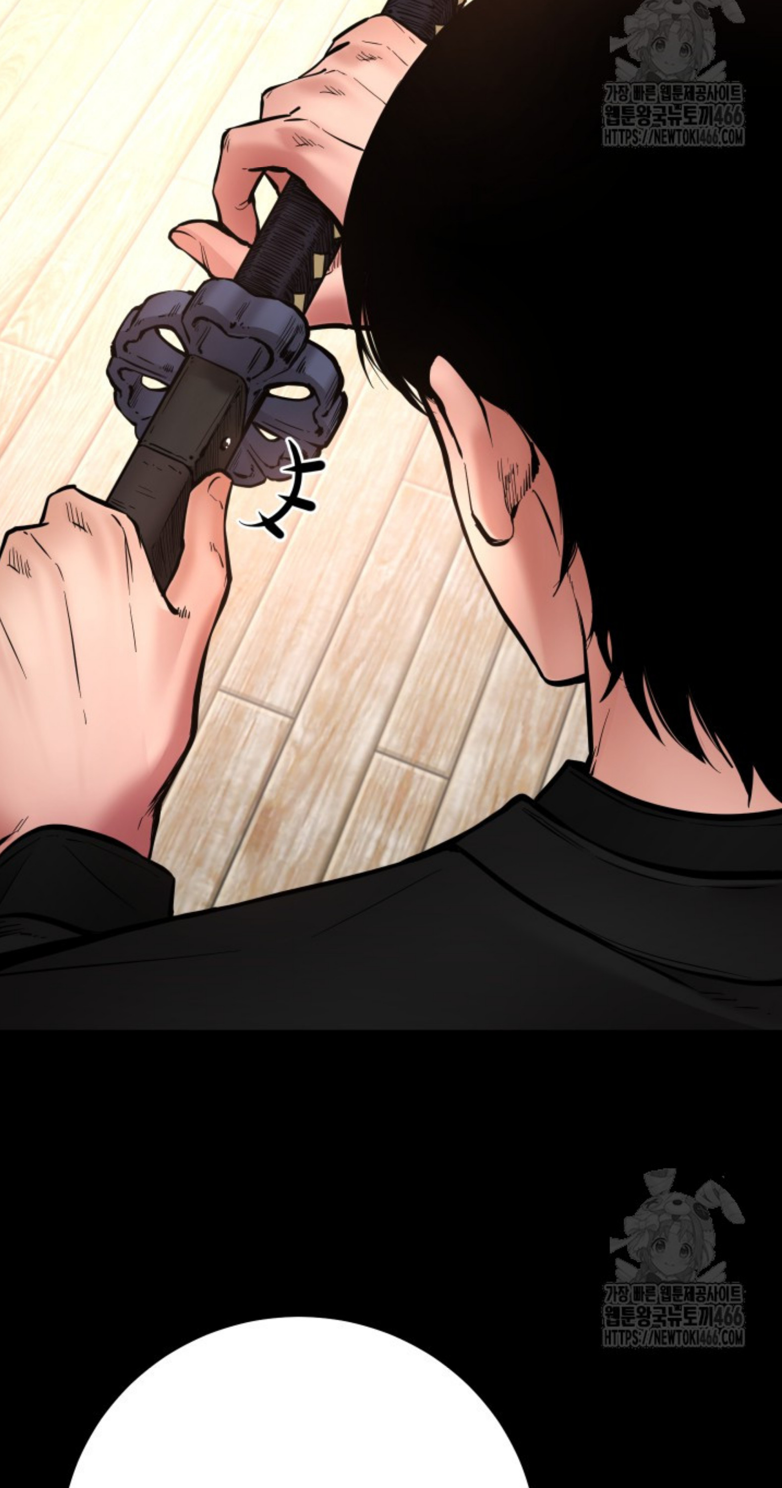Blade of Retribution ดาบแห่งการลงทัณฑ์ - หน้า 8