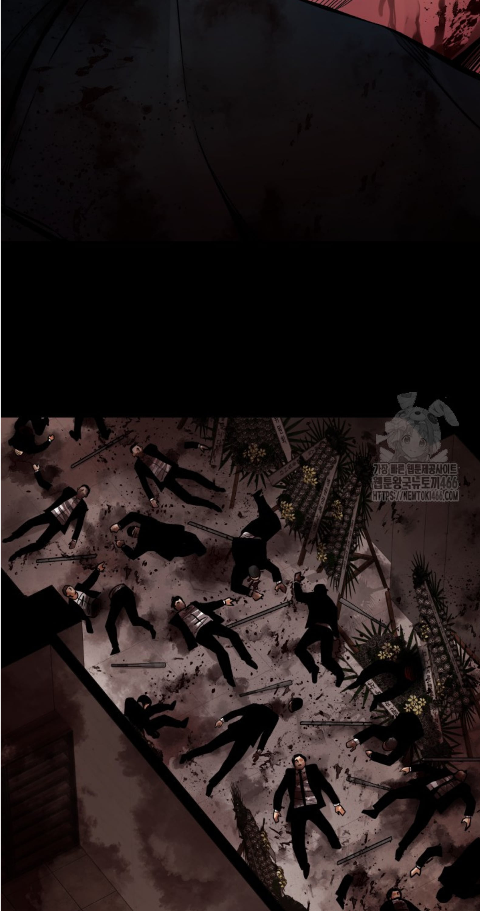 Blade of Retribution ดาบแห่งการลงทัณฑ์ - หน้า 89