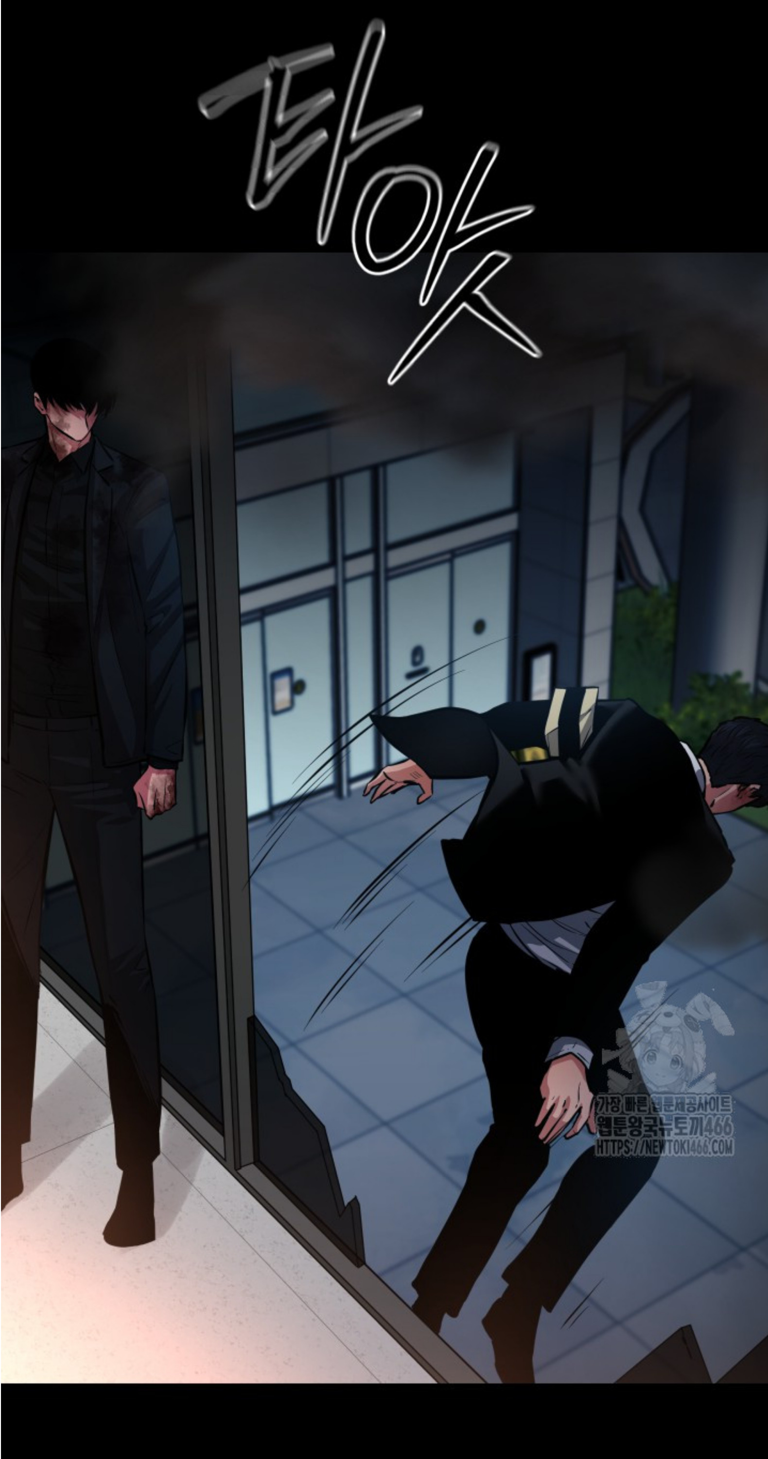 Blade of Retribution ดาบแห่งการลงทัณฑ์ - หน้า 19