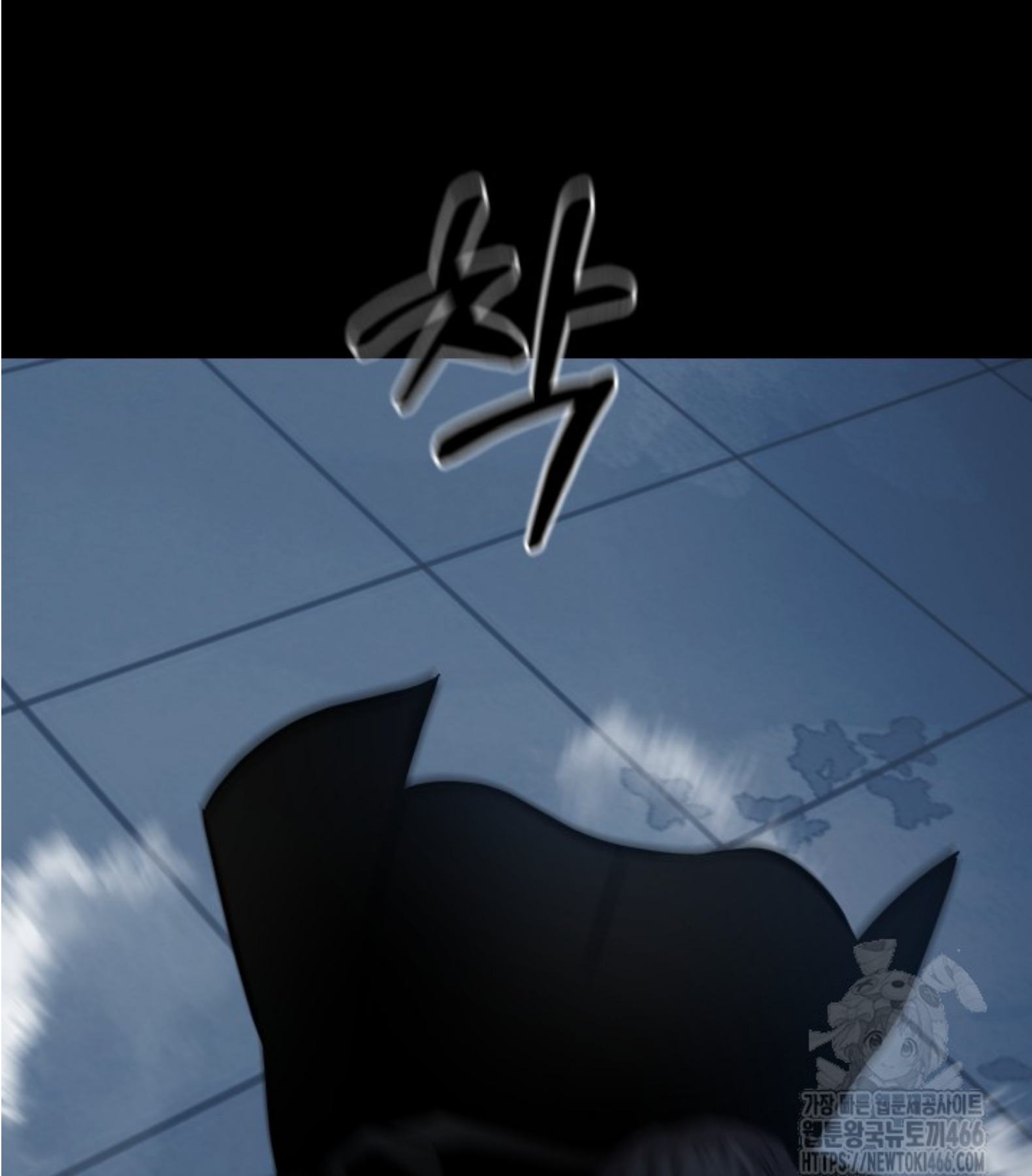 Blade of Retribution ดาบแห่งการลงทัณฑ์ - หน้า 20