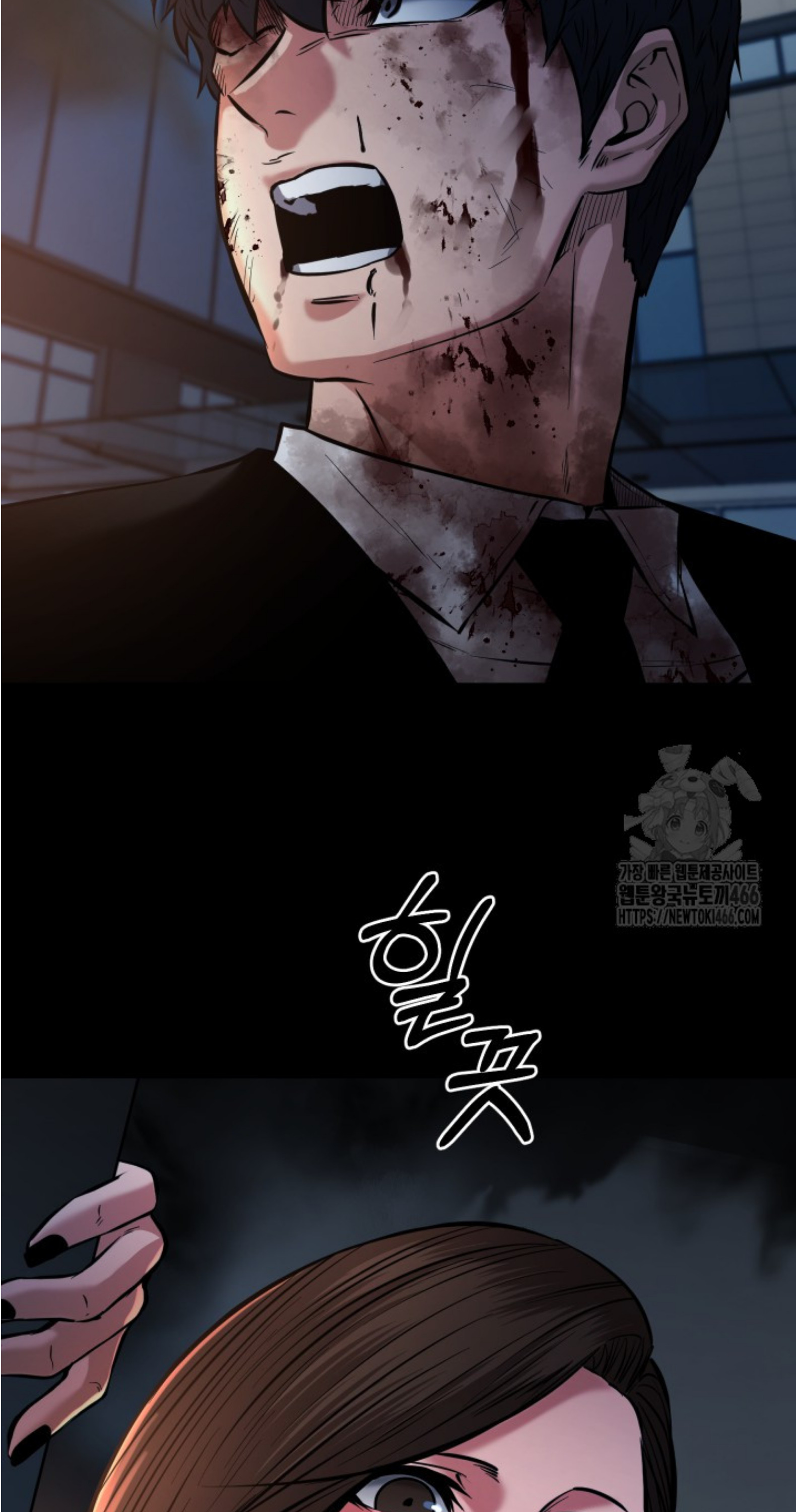 Blade of Retribution ดาบแห่งการลงทัณฑ์ - หน้า 22