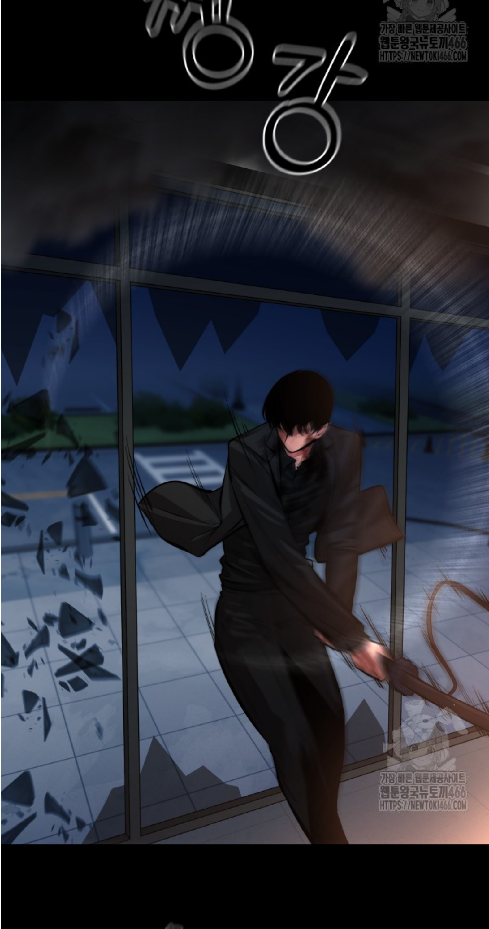 Blade of Retribution ดาบแห่งการลงทัณฑ์ - หน้า 29
