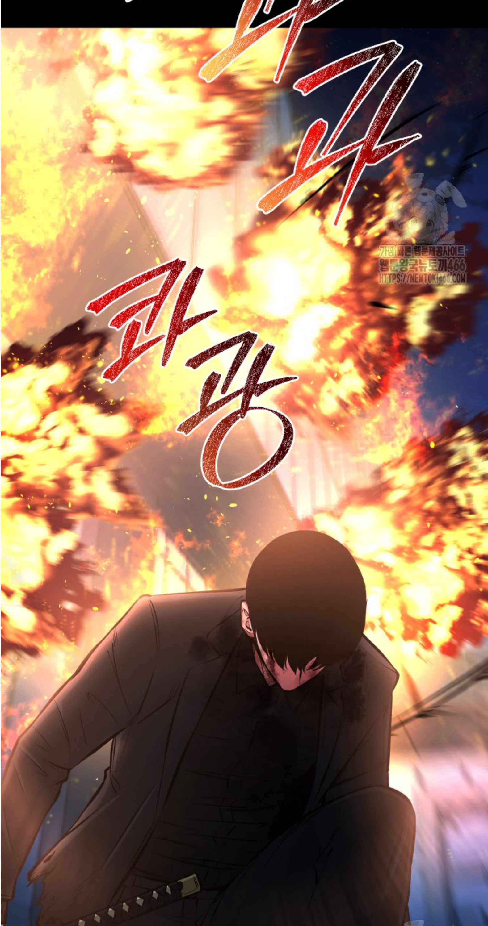 Blade of Retribution ดาบแห่งการลงทัณฑ์ - หน้า 34