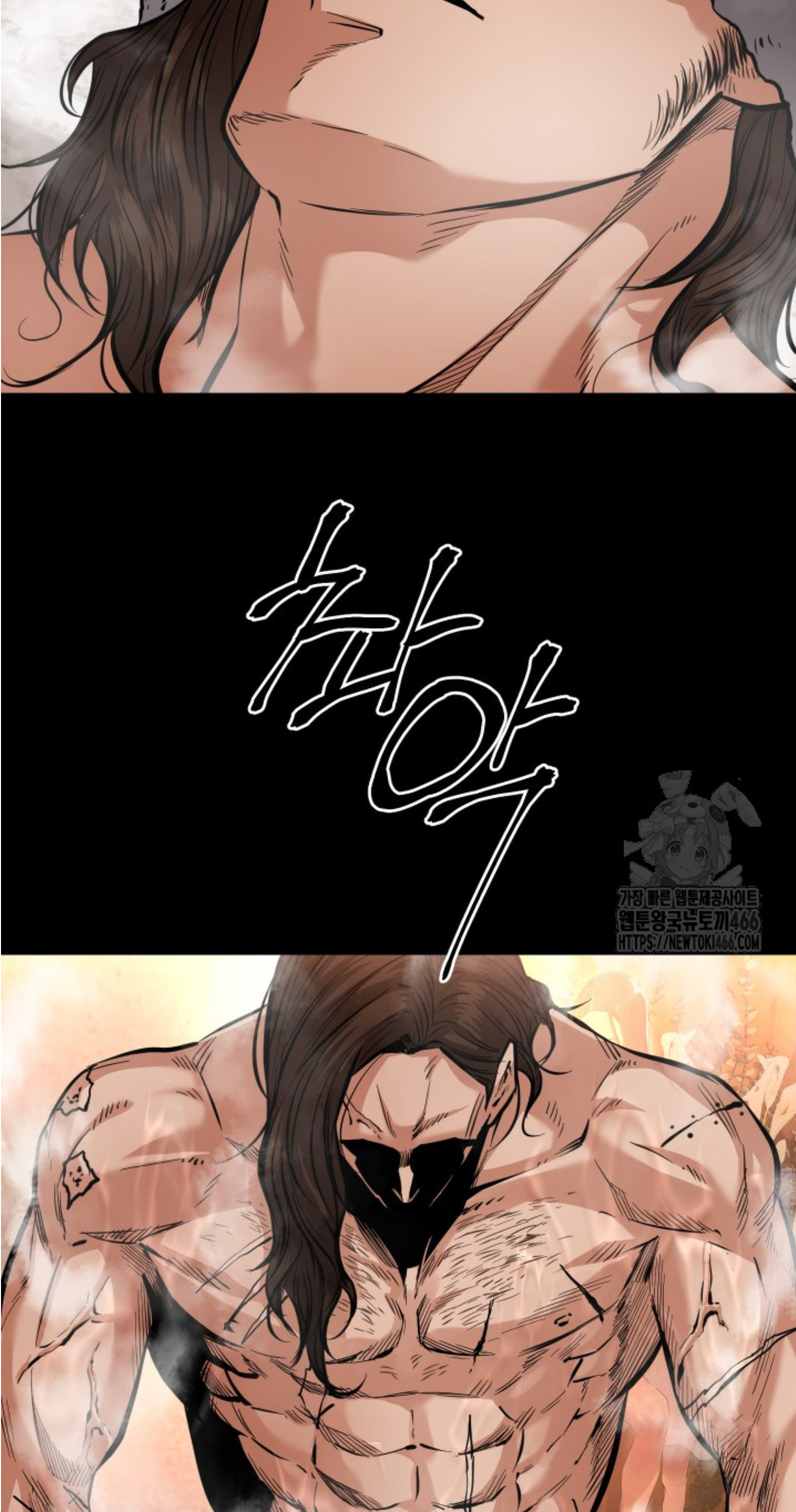 Blade of Retribution ดาบแห่งการลงทัณฑ์ - หน้า 74