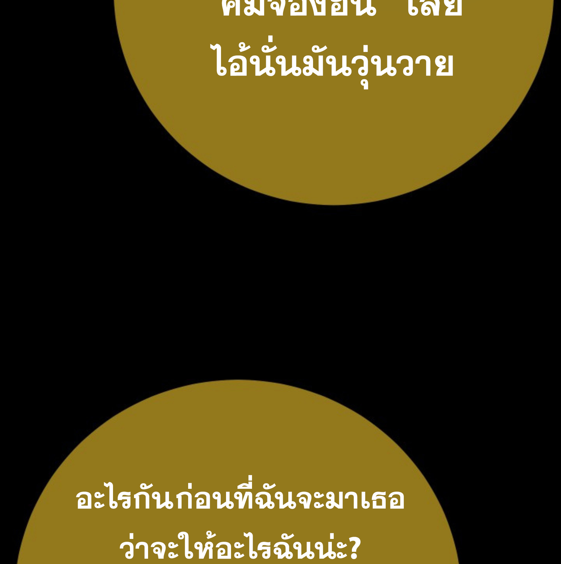 Blade of Retribution ดาบแห่งการลงทัณฑ์ - หน้า 10