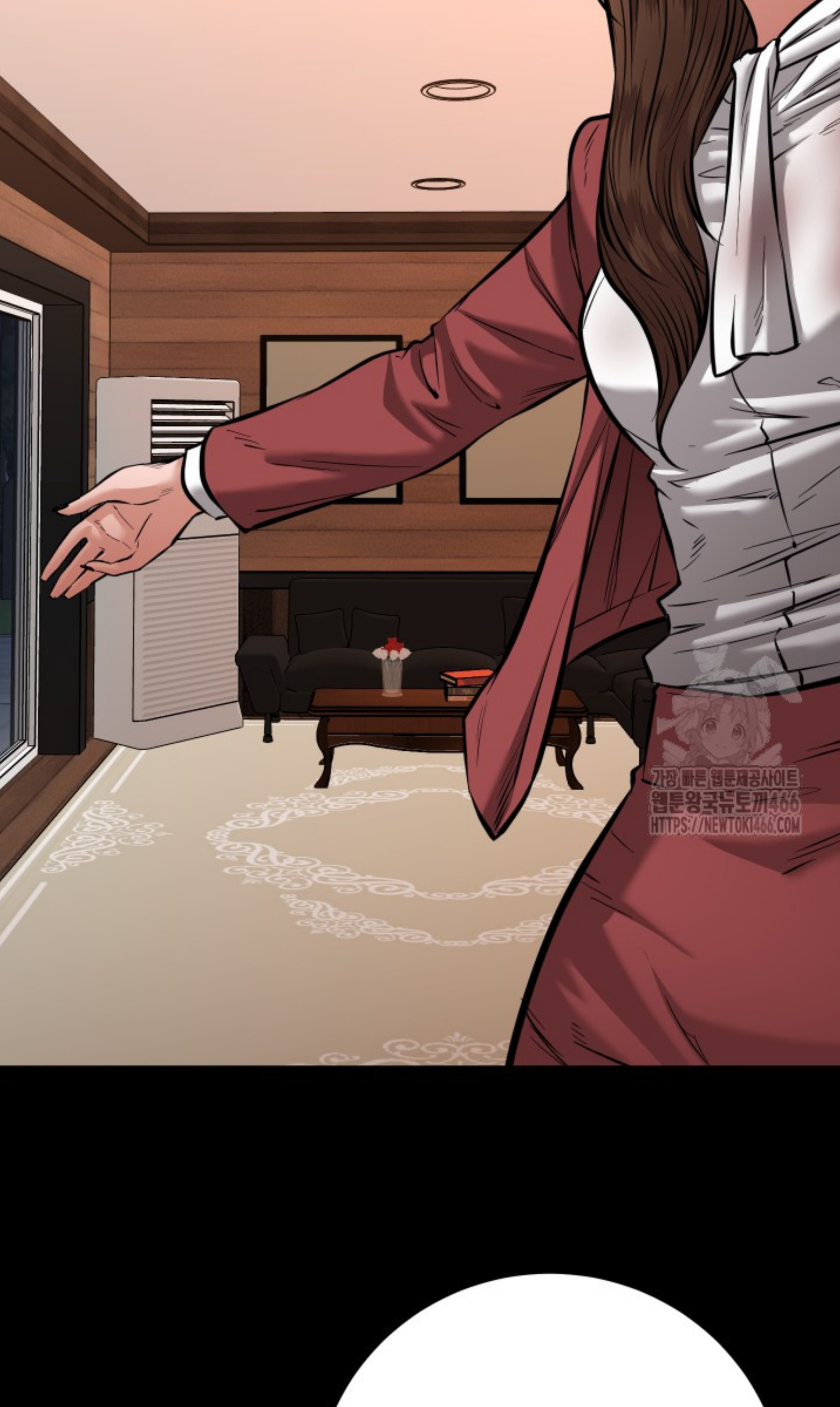 Blade of Retribution ดาบแห่งการลงทัณฑ์ - หน้า 23