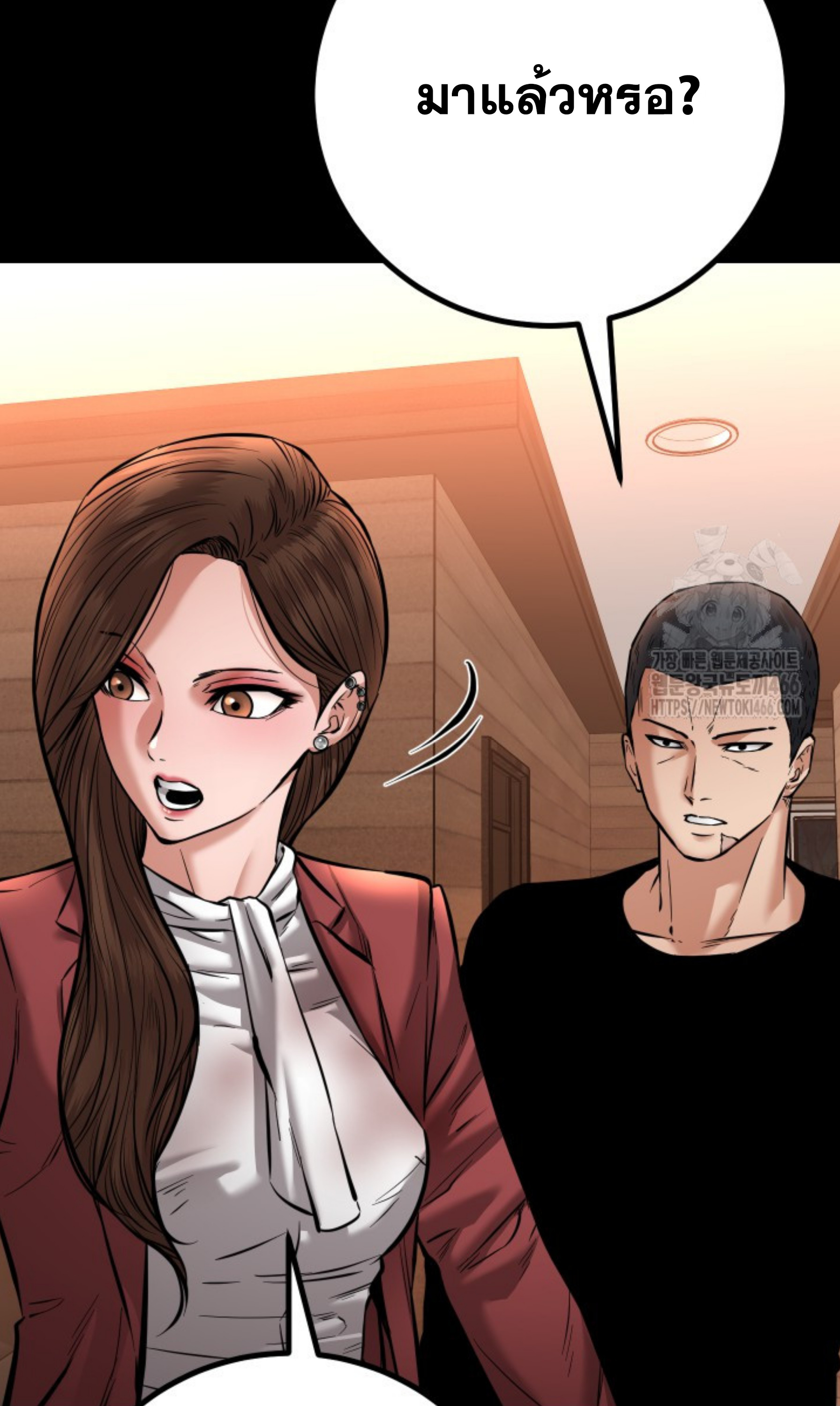Blade of Retribution ดาบแห่งการลงทัณฑ์ - หน้า 24