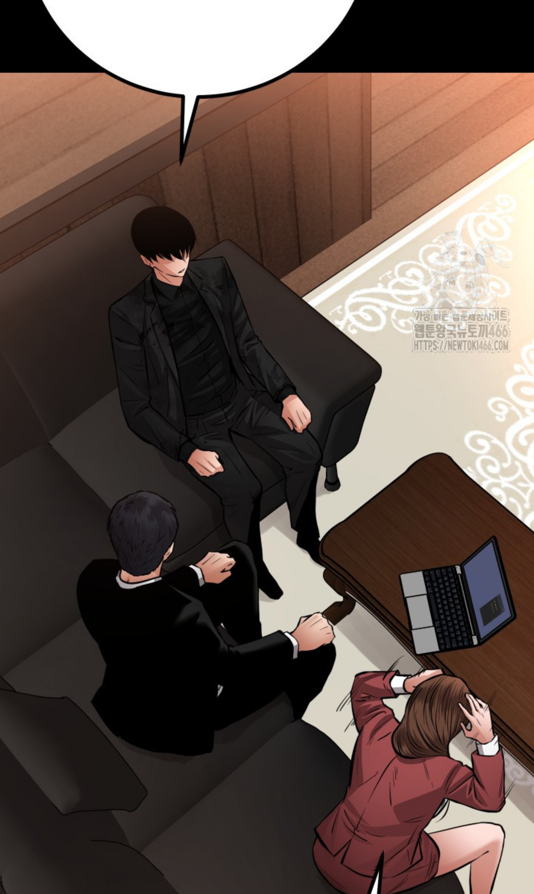 Blade of Retribution ดาบแห่งการลงทัณฑ์ - หน้า 46