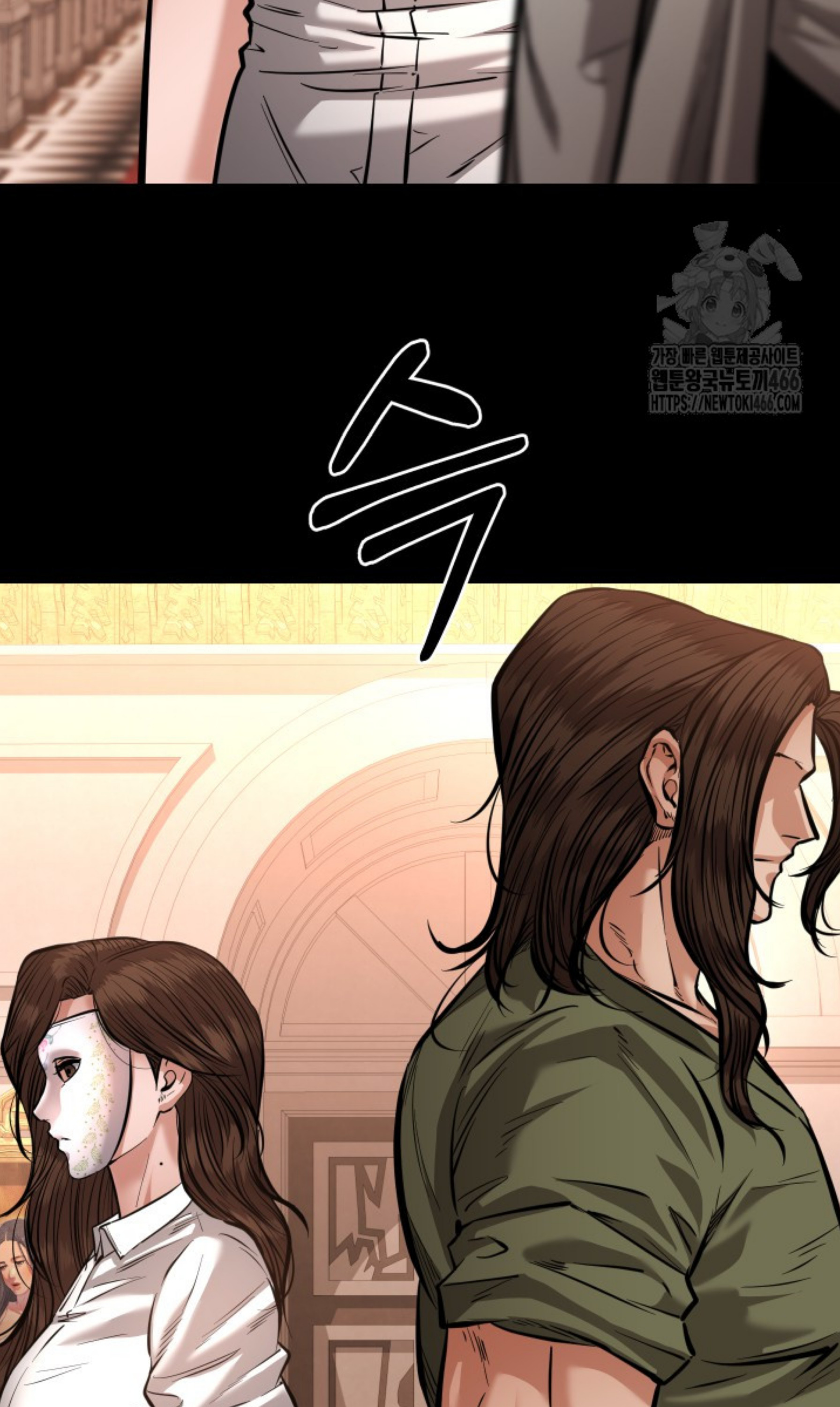 Blade of Retribution ดาบแห่งการลงทัณฑ์ - หน้า 6