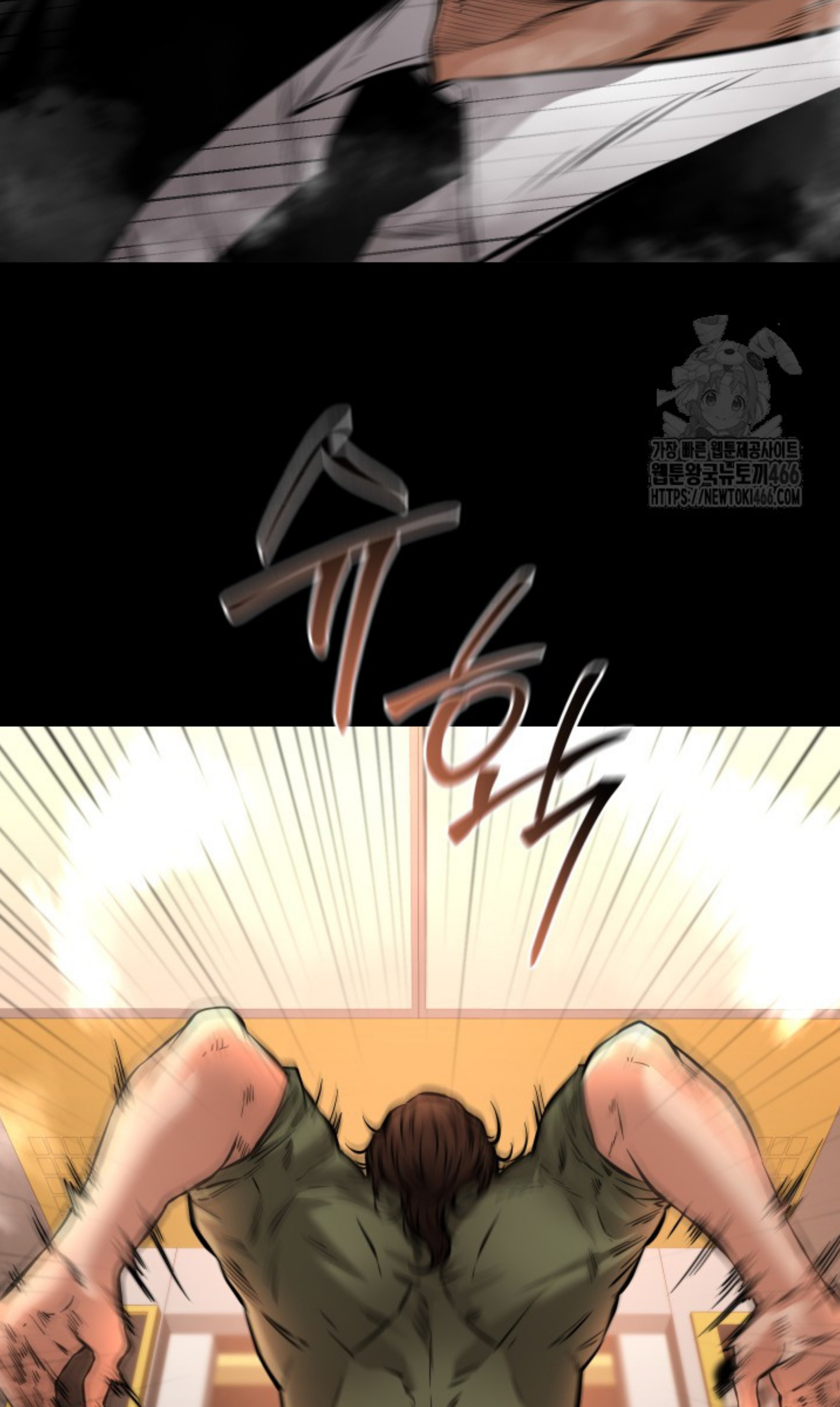 Blade of Retribution ดาบแห่งการลงทัณฑ์ - หน้า 67