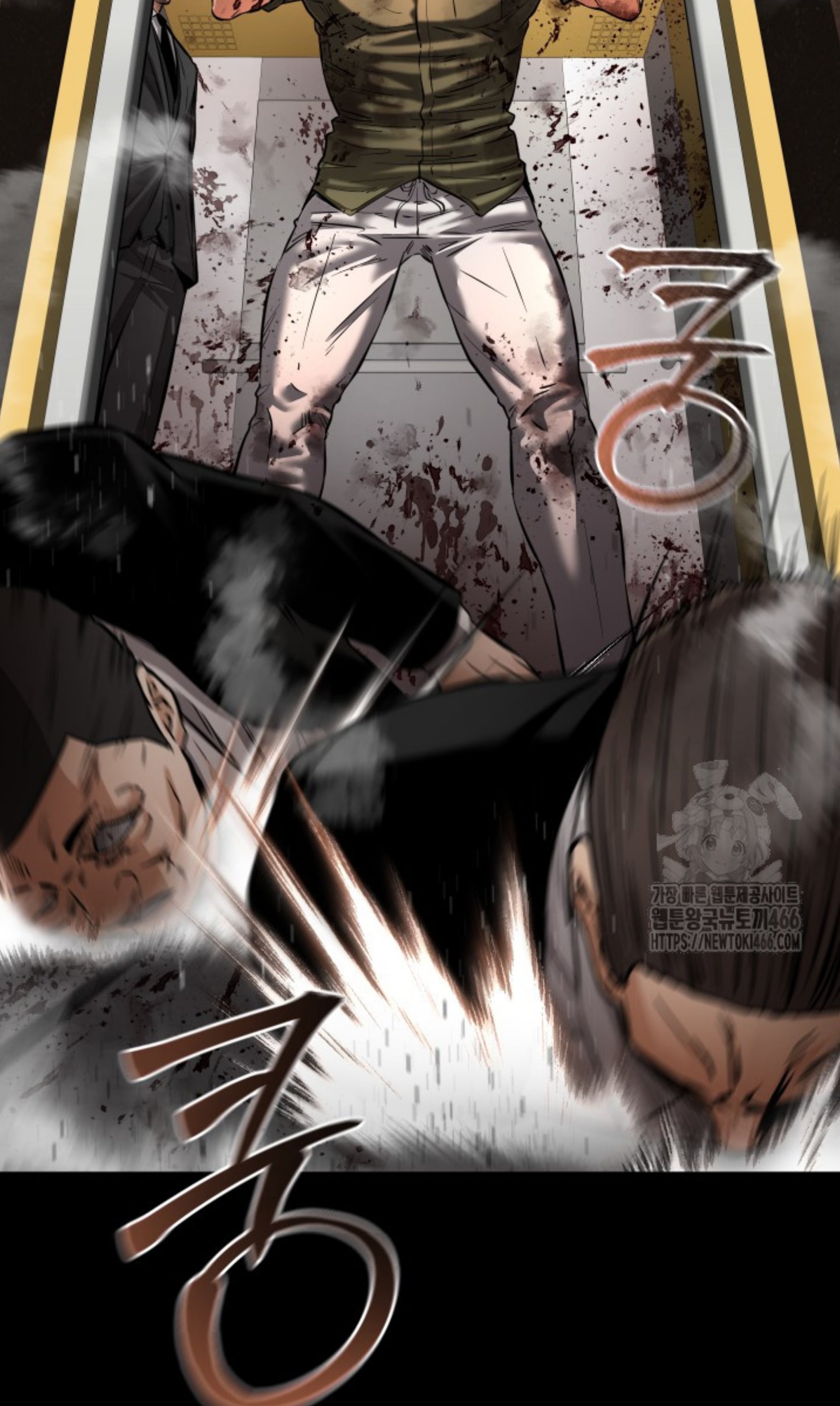 Blade of Retribution ดาบแห่งการลงทัณฑ์ - หน้า 79