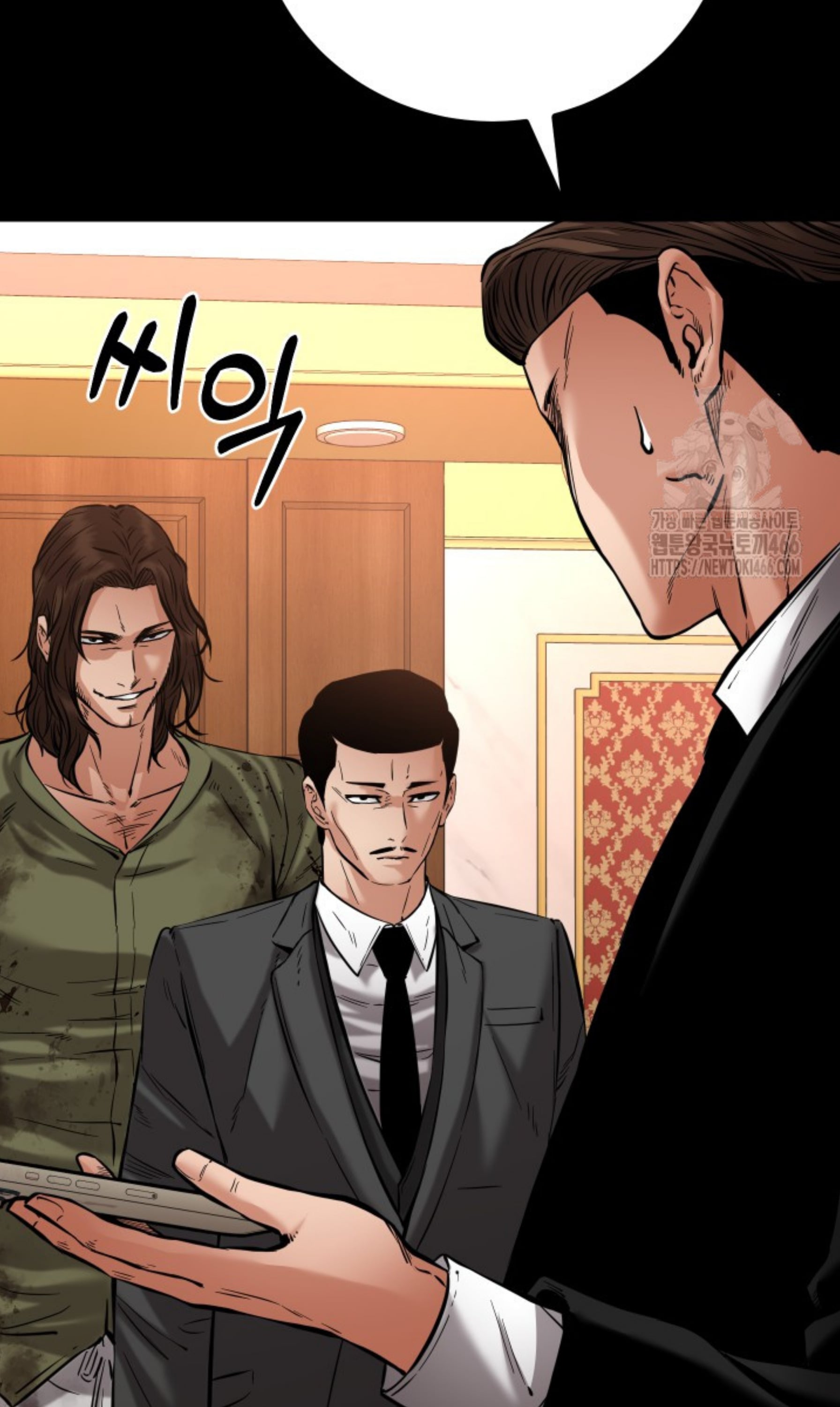 Blade of Retribution ดาบแห่งการลงทัณฑ์ - หน้า 87