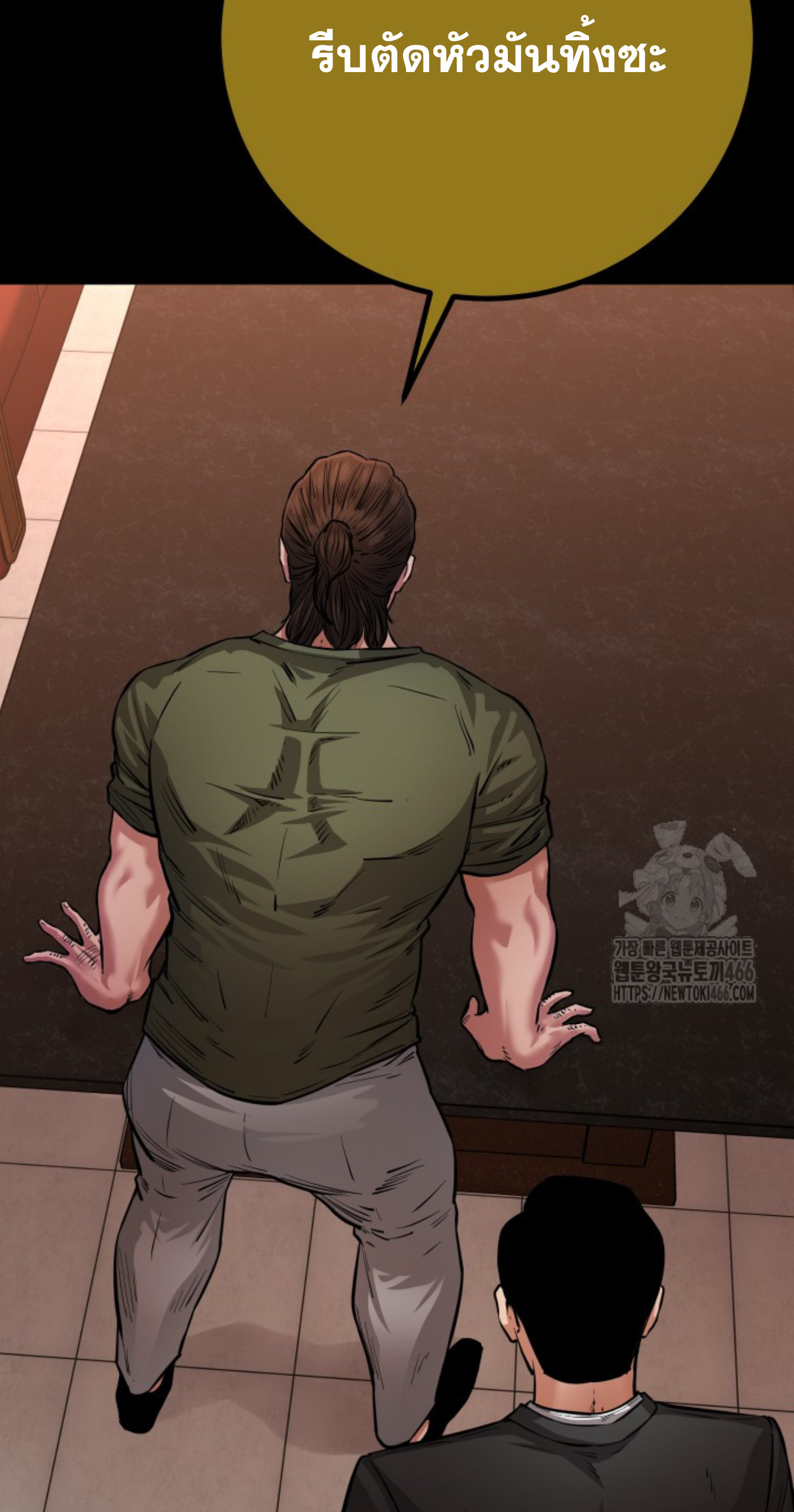 Blade of Retribution ดาบแห่งการลงทัณฑ์ - หน้า 78