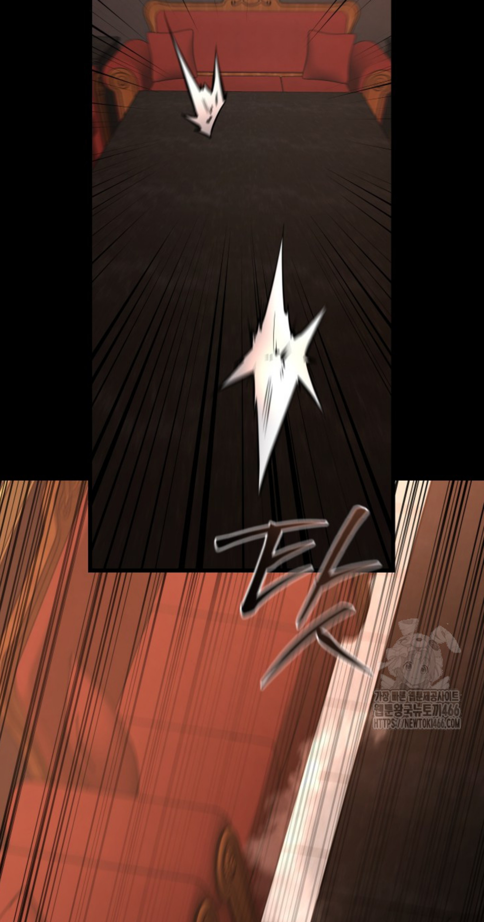 Blade of Retribution ดาบแห่งการลงทัณฑ์ - หน้า 94