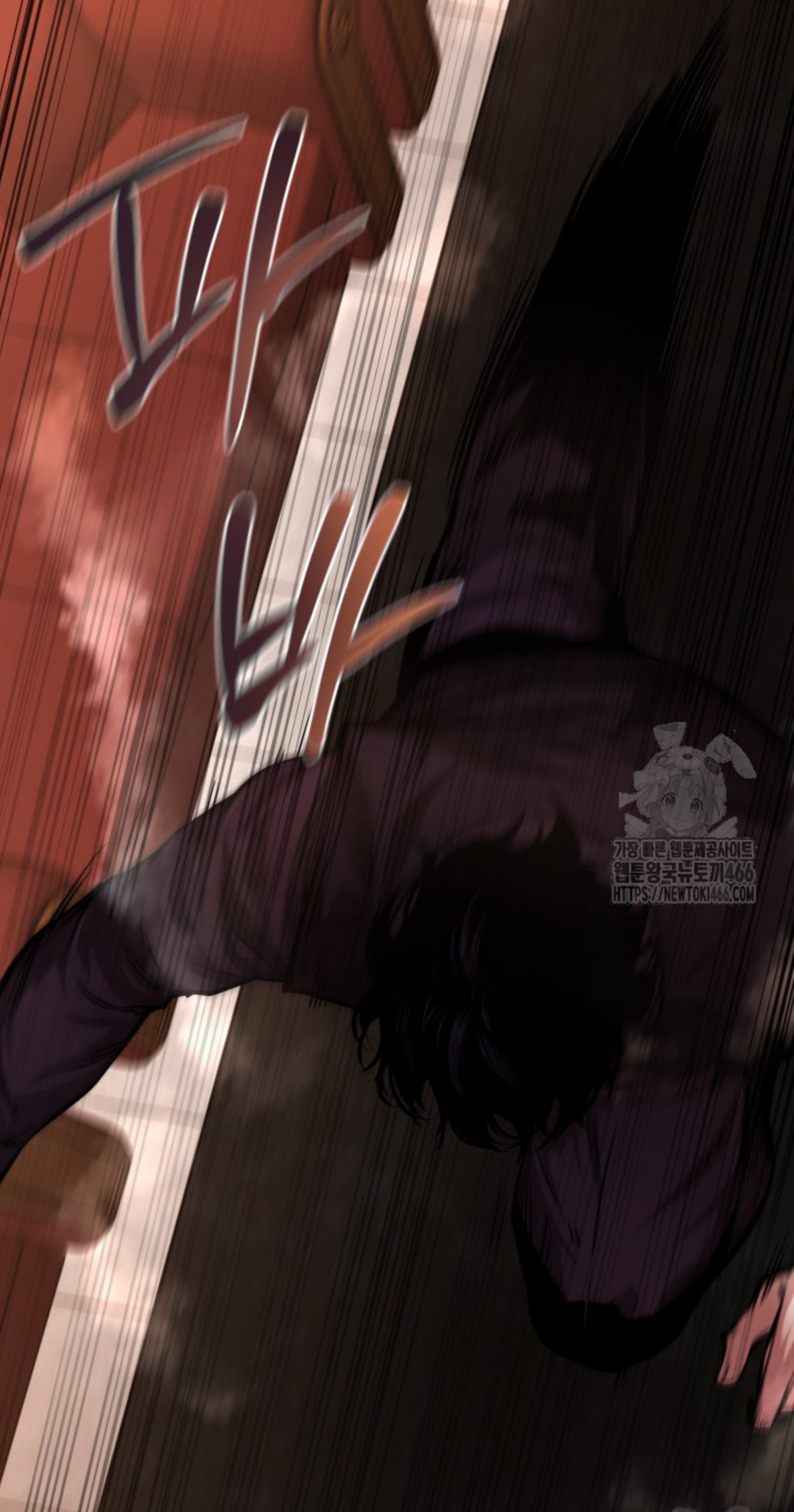 Blade of Retribution ดาบแห่งการลงทัณฑ์ - หน้า 95