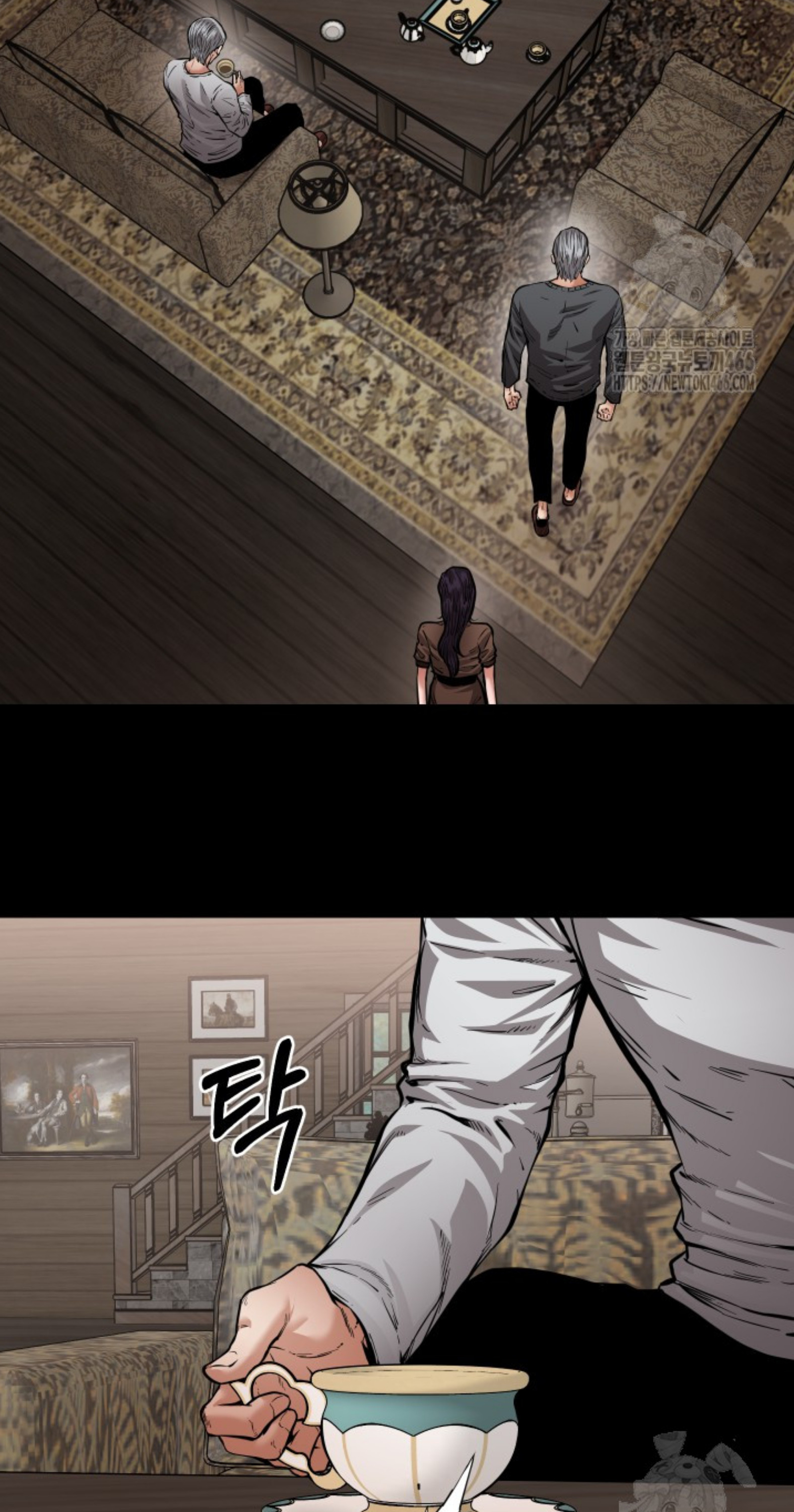 Blade of Retribution ดาบแห่งการลงทัณฑ์ - หน้า 28