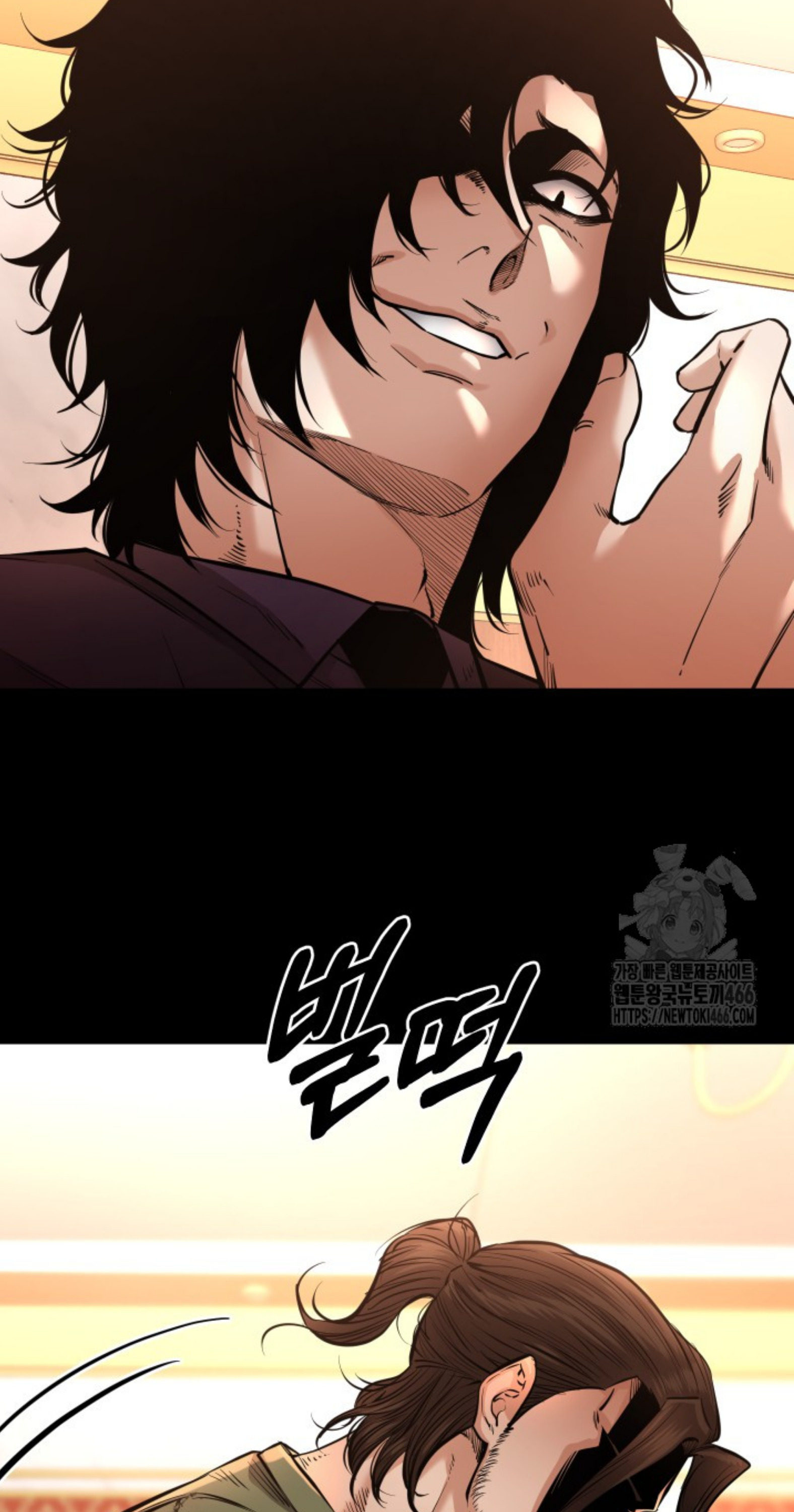 Blade of Retribution ดาบแห่งการลงทัณฑ์ - หน้า 5